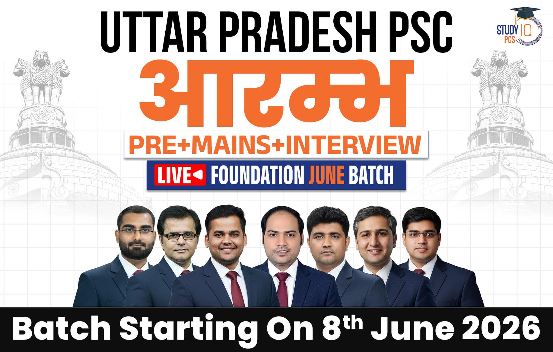 Uttar Pradesh PSC (Pre + Mains) Live Foundation Aarambh June Batch