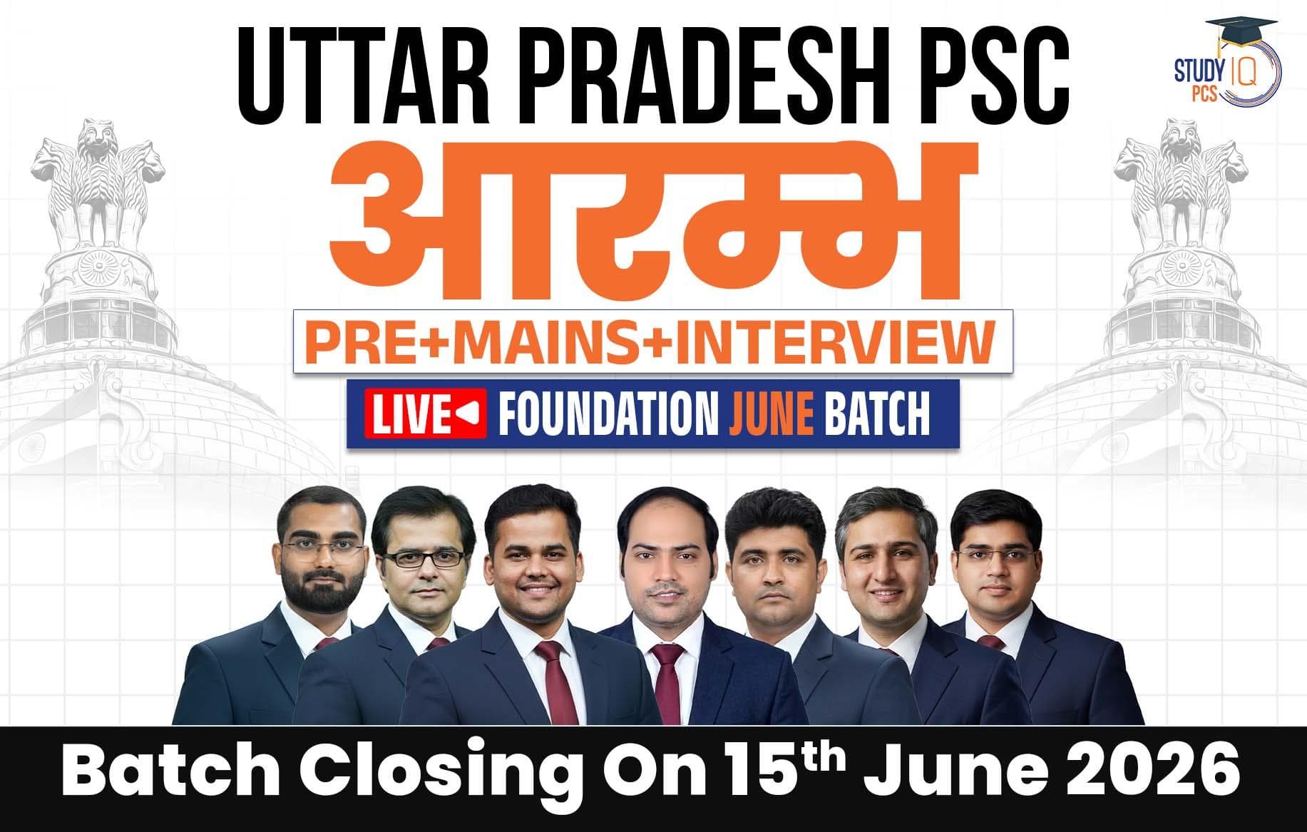 Uttar Pradesh PSC (Pre + Mains) Live Foundation Aarambh June Batch