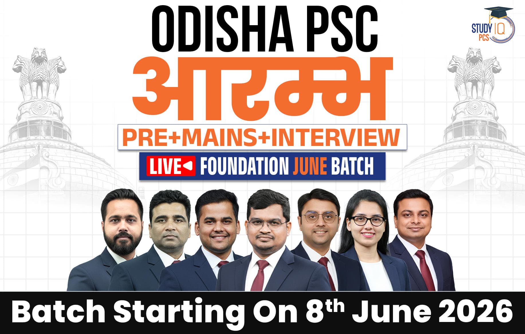 Odisha PSC (Pre + Mains) Live Foundation Aarambh June Batch