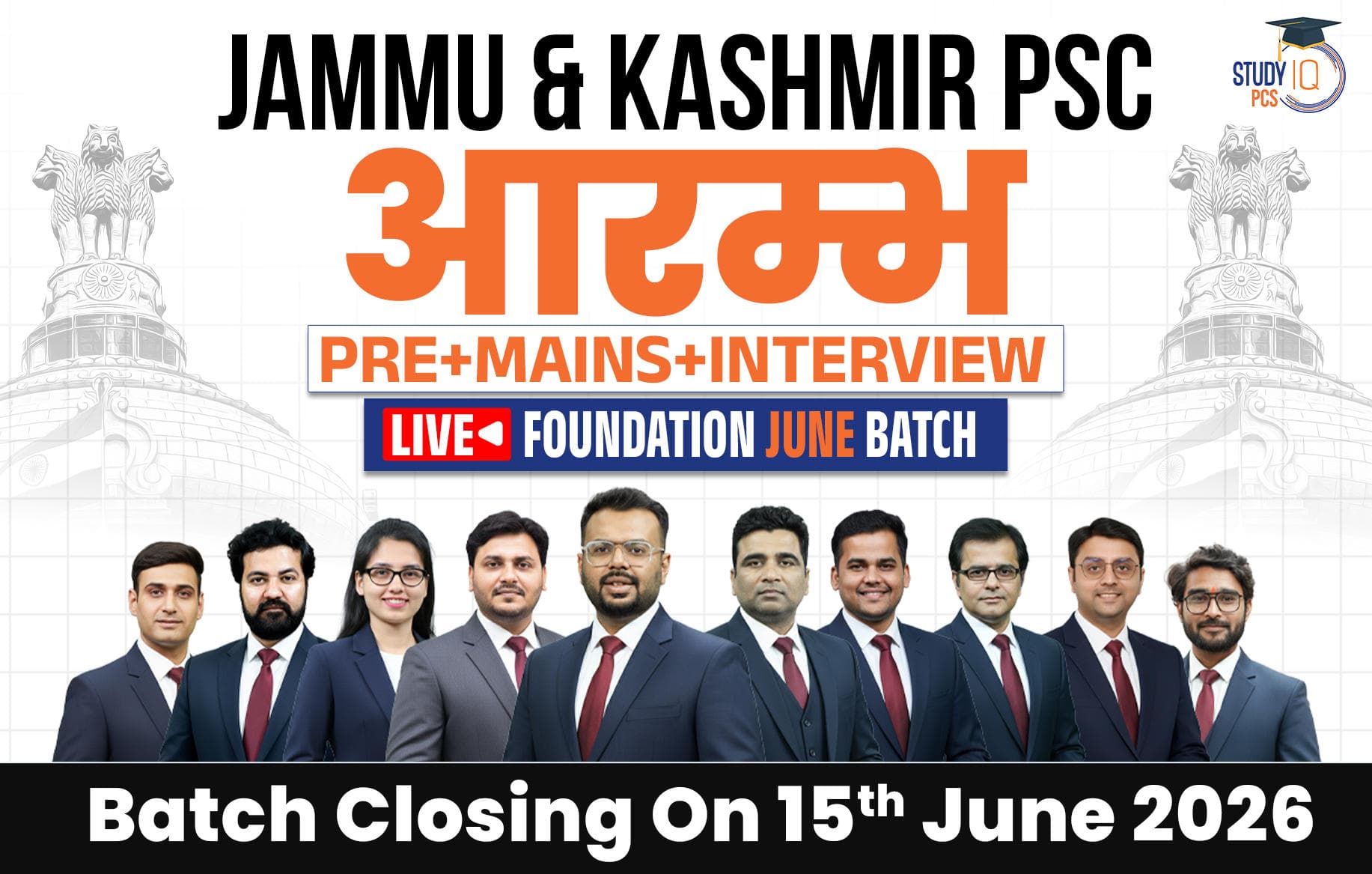 Jammu & Kashmir PSC (Pre + Mains) Live Foundation Aarambh June Batch