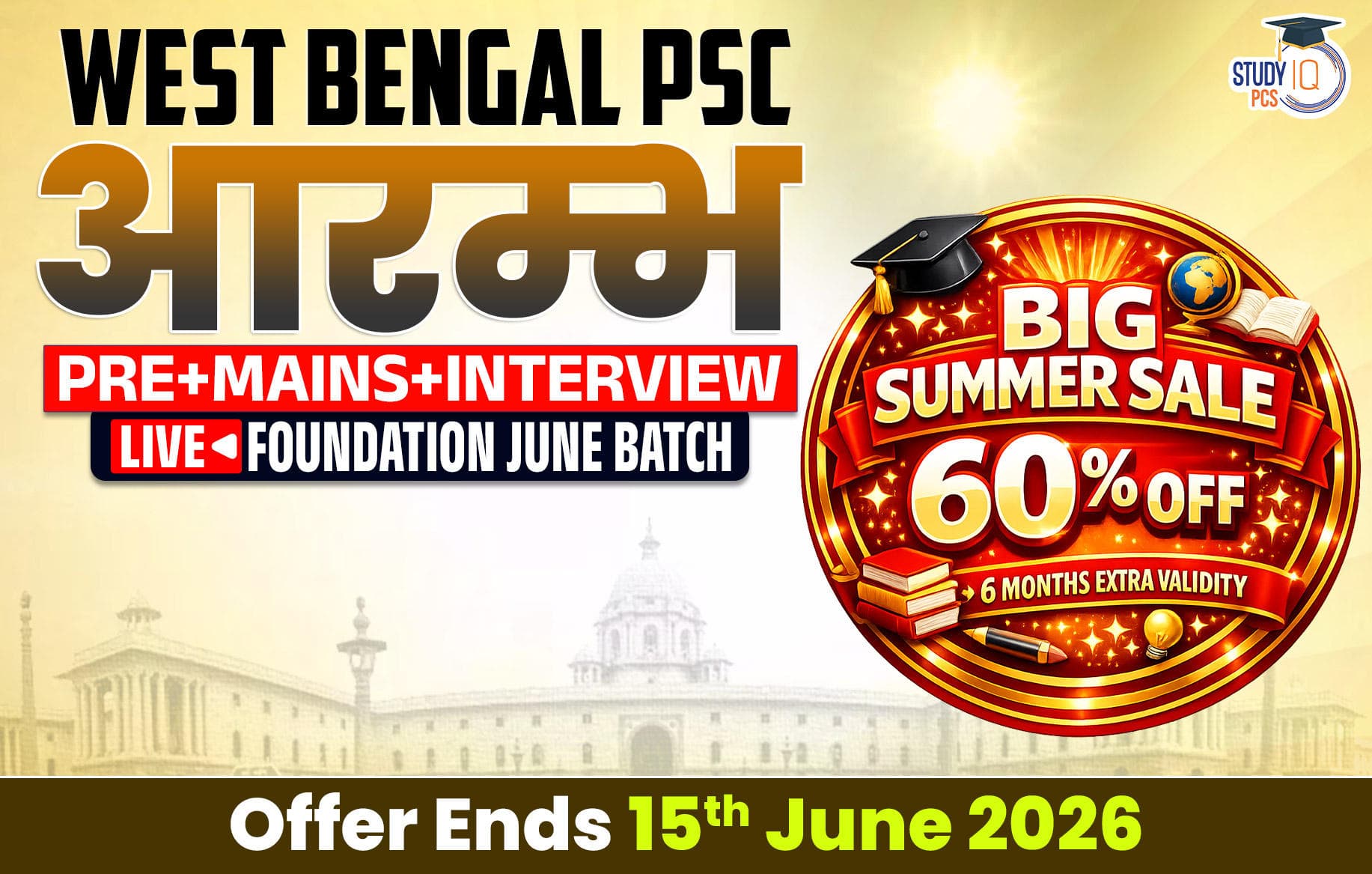 West Bengal PSC (Pre + Mains) Live Foundation Aarambh June Batch (Gold)