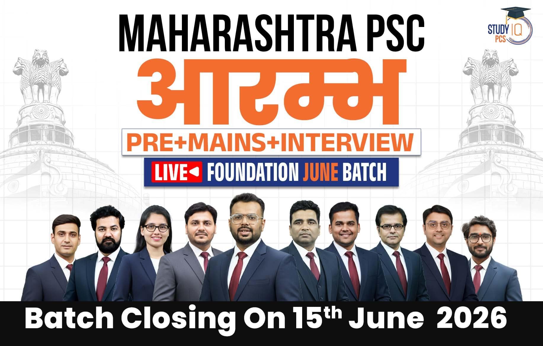 Maharashtra PSC (Pre + Mains) Live Foundation Aarambh June Batch