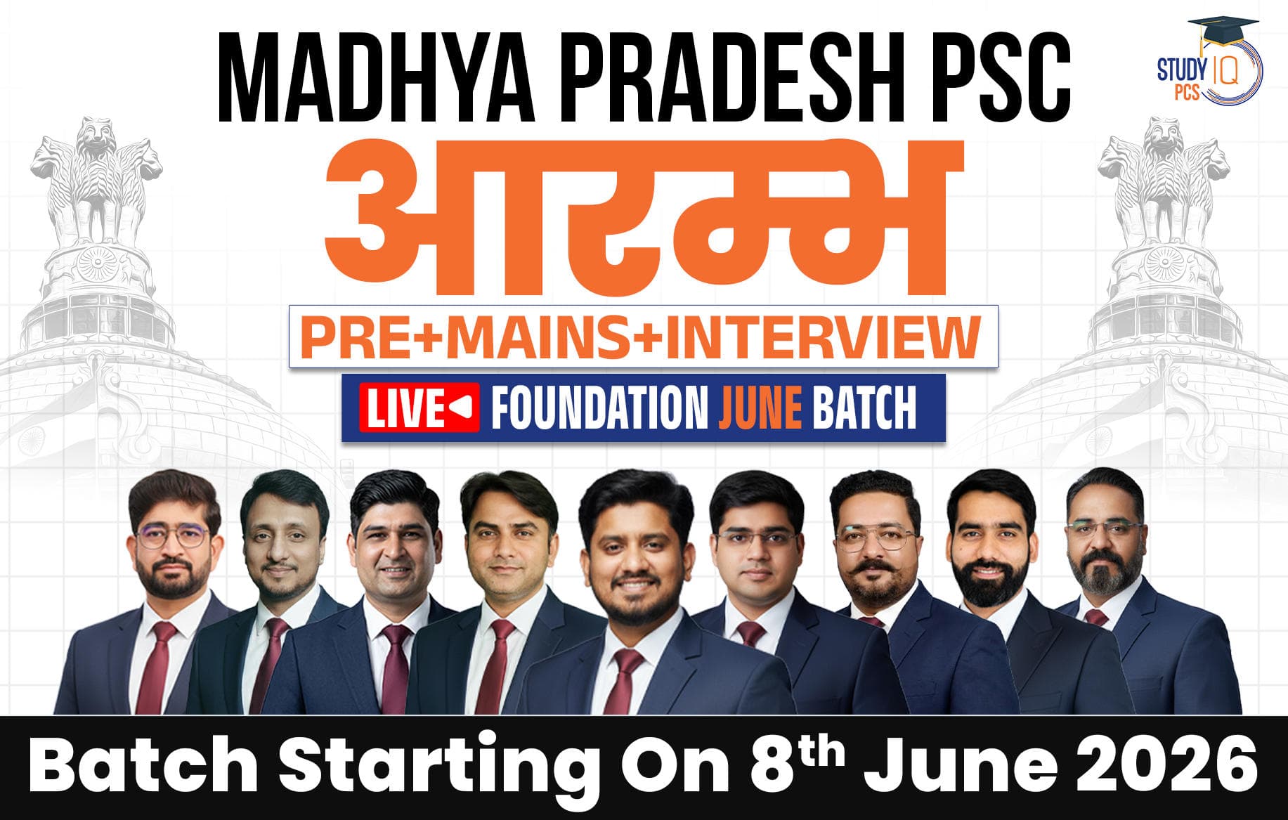 Madhya Pradesh PSC (Pre + Mains) Aarambh Live Foundation June Batch