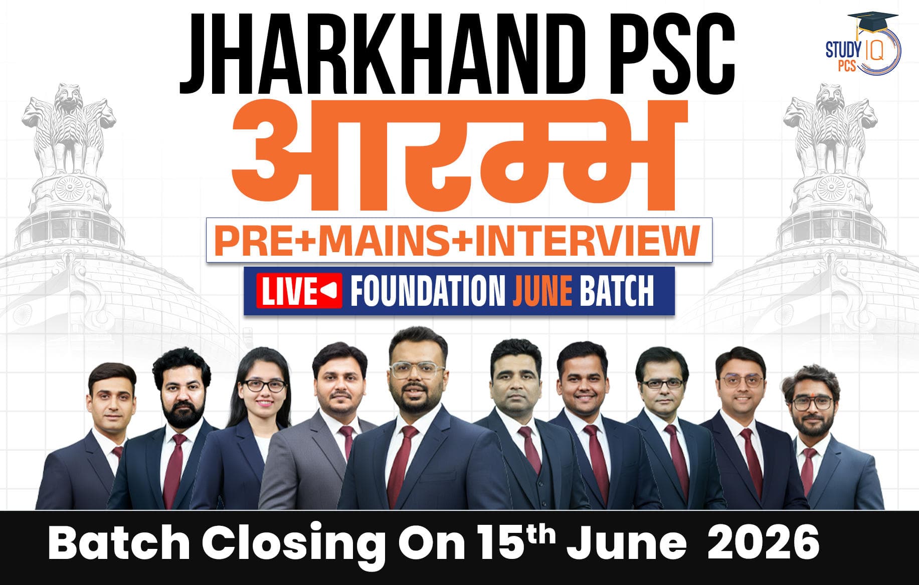 Jharkhand PSC (Pre + Mains) Aarambh Live Foundation June Batch