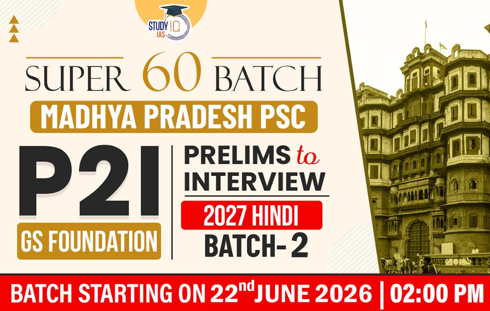 MPPSC GS Foundation Hindi Target 2027 (GSF-MPPSC-E02)-IND (Hybrid)