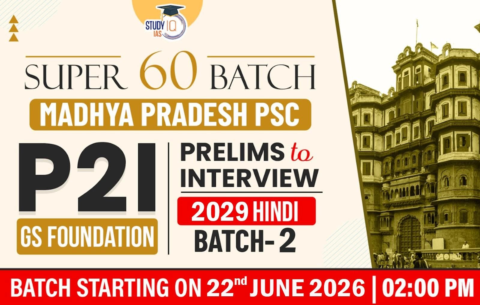 MPPSC GS Foundation Hindi Target 2029 (GSF-MPPSC-E02)-IND (Hybrid)