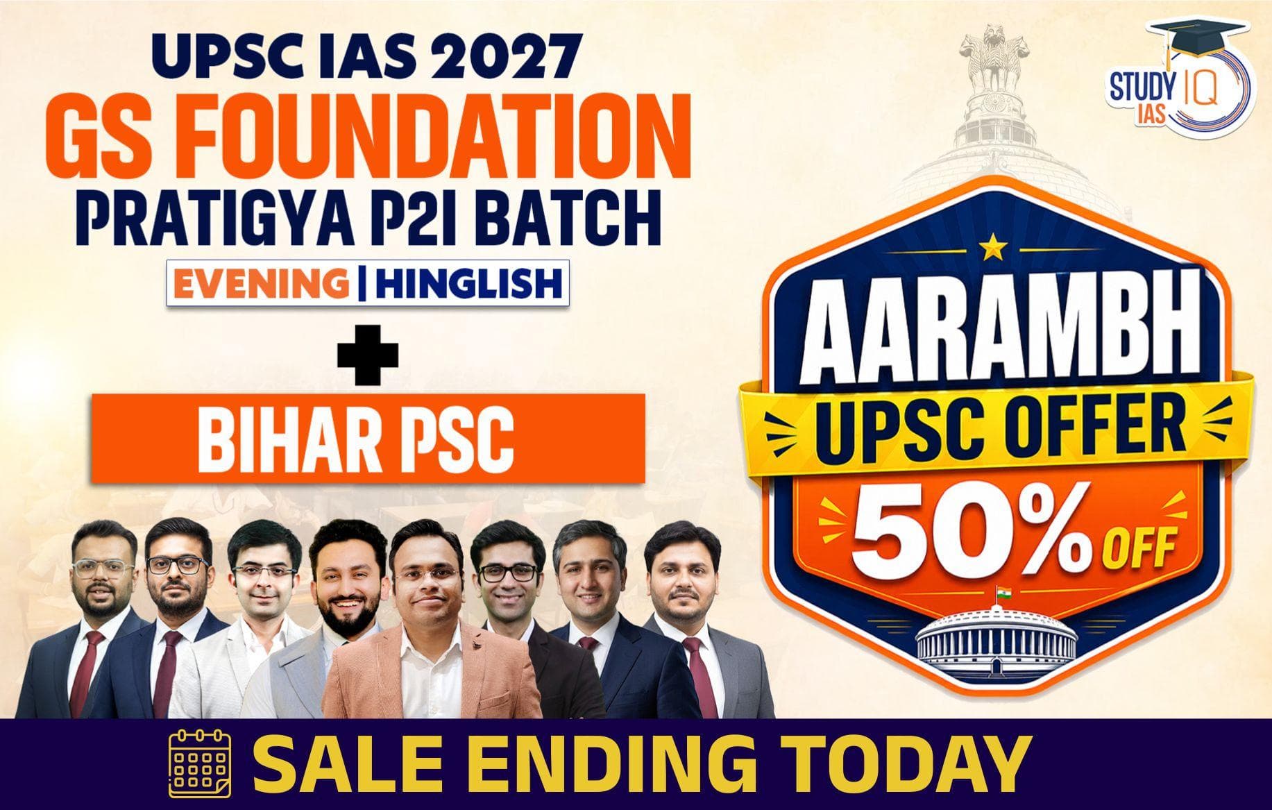 UPSC + BPSC Live GS P2I Foundation 2027 Pratigya June Batch
