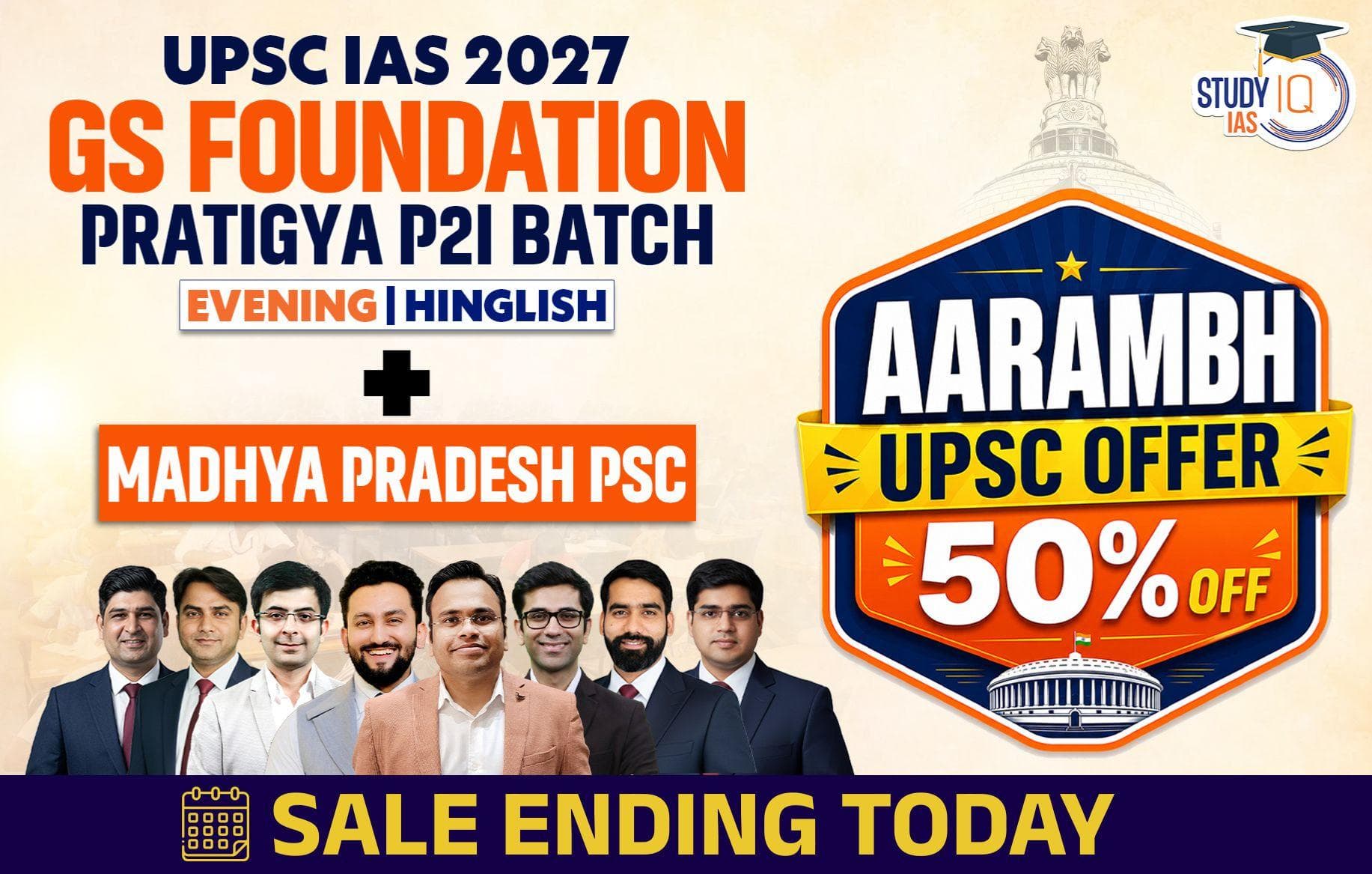 UPSC + MPPSC Live GS P2I Foundation 2027 Pratigya June Batch