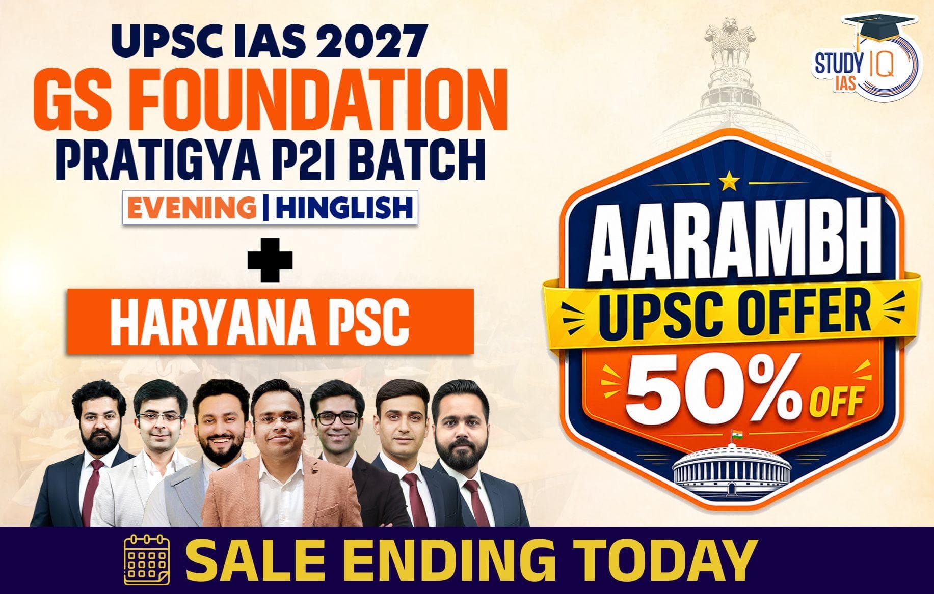 UPSC + HPSC Live GS P2I Foundation 2027 Pratigya June Batch
