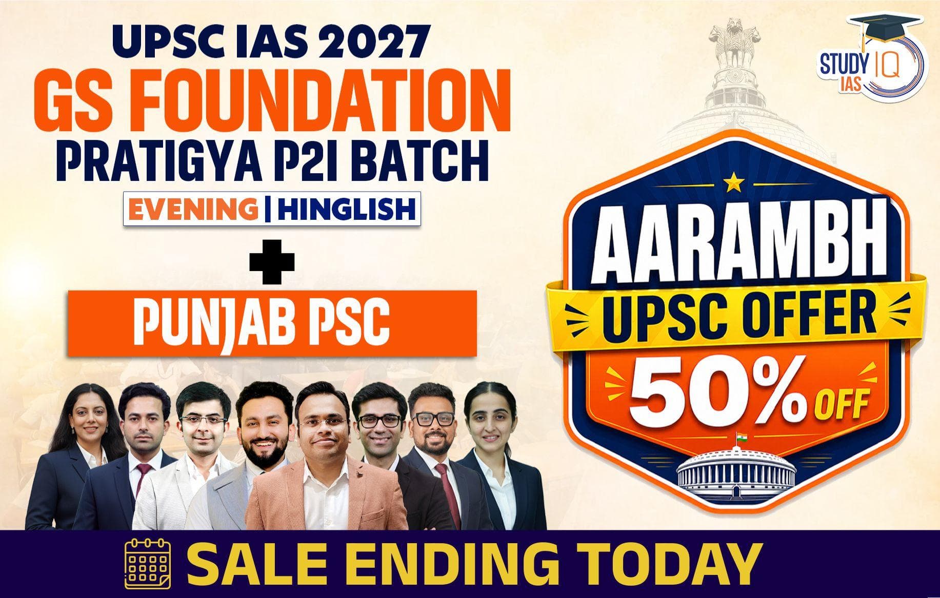 UPSC + Punjab PSC Live GS P2I Foundation 2027 Pratigya June Batch