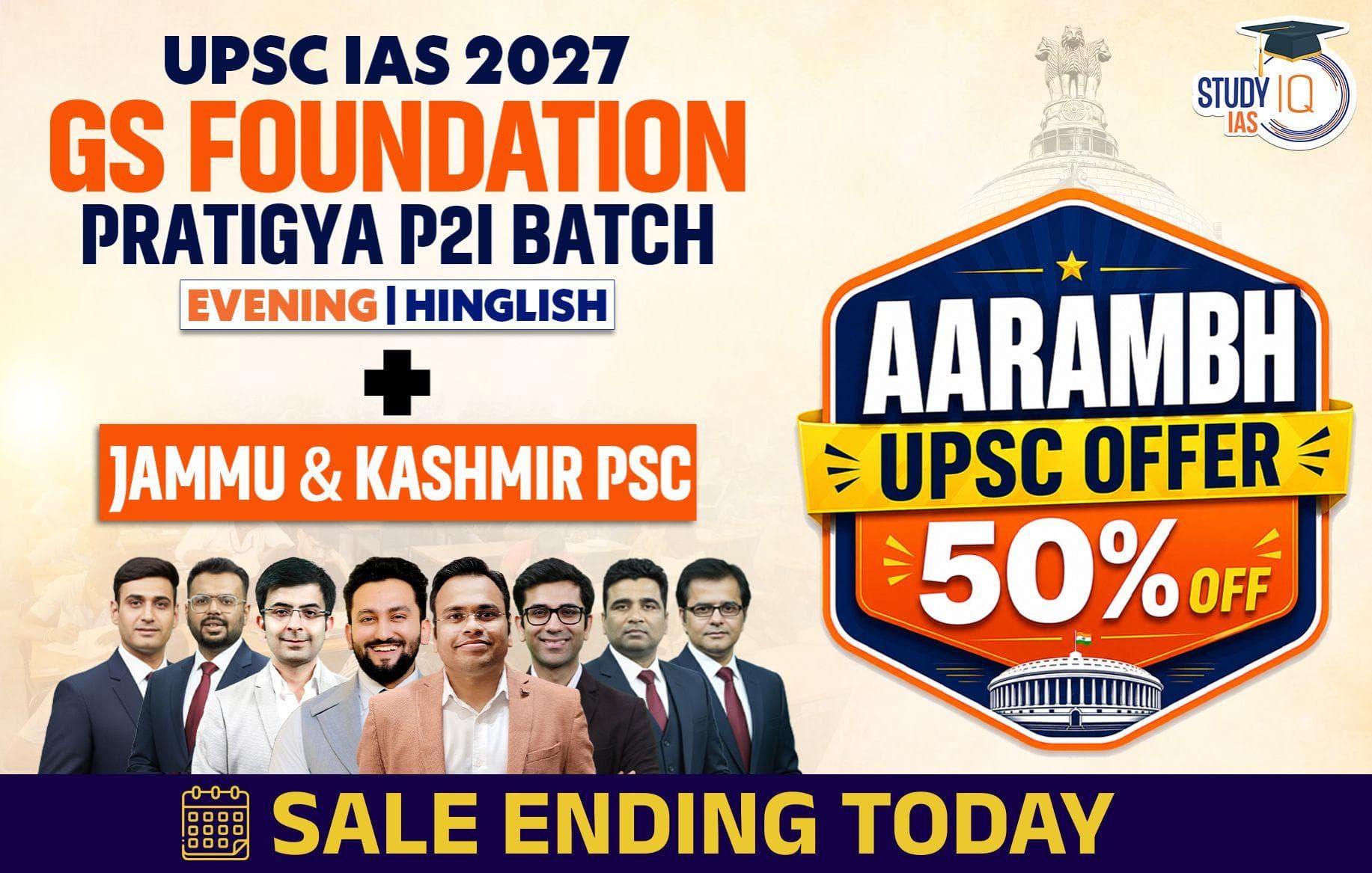 UPSC + JKPSC Live GS P2I Foundation 2027 Pratigya June Batch