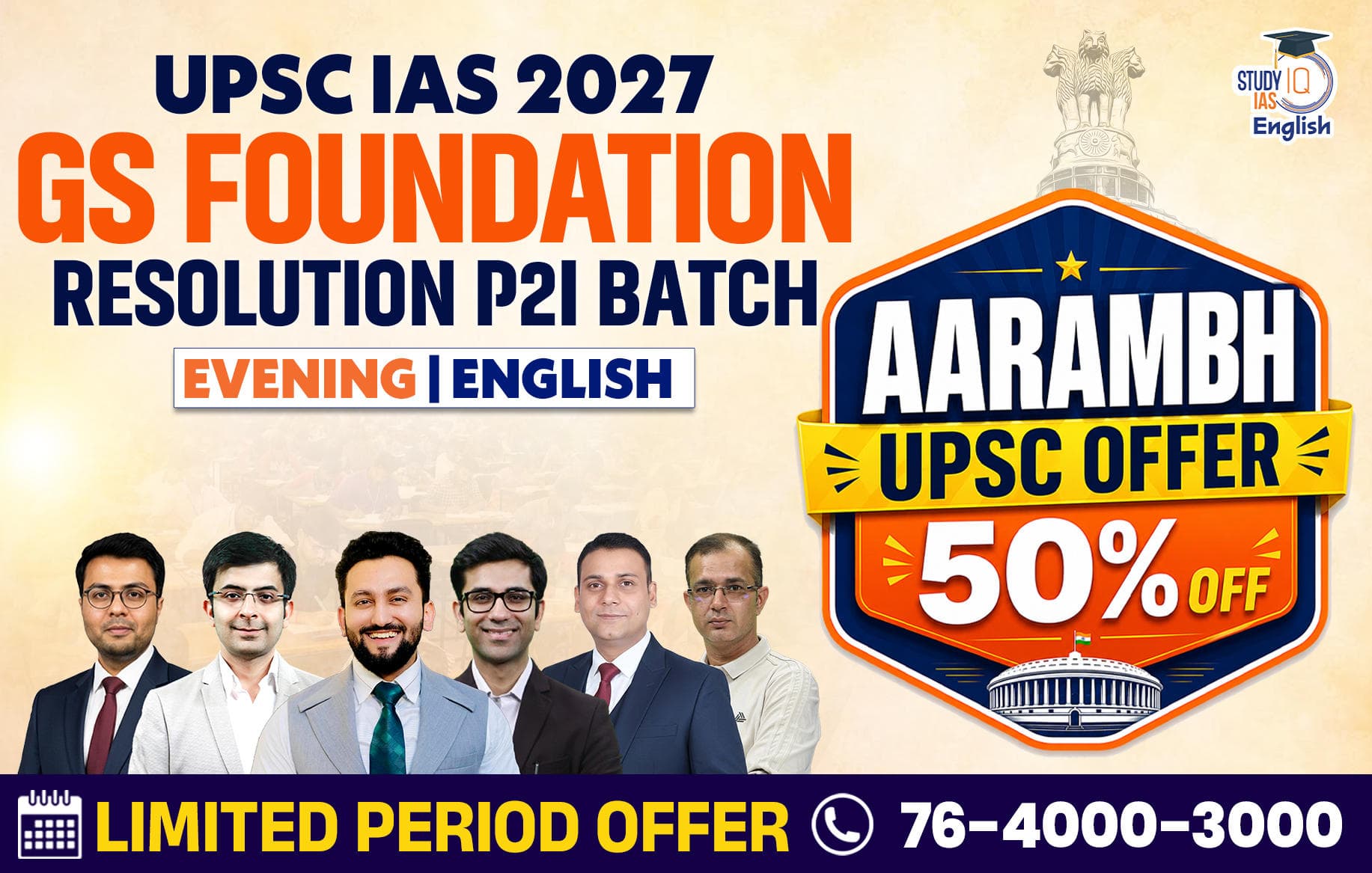 UPSC IAS Live GS P2I Foundation 2027 Resolution June English Batch (Basic)