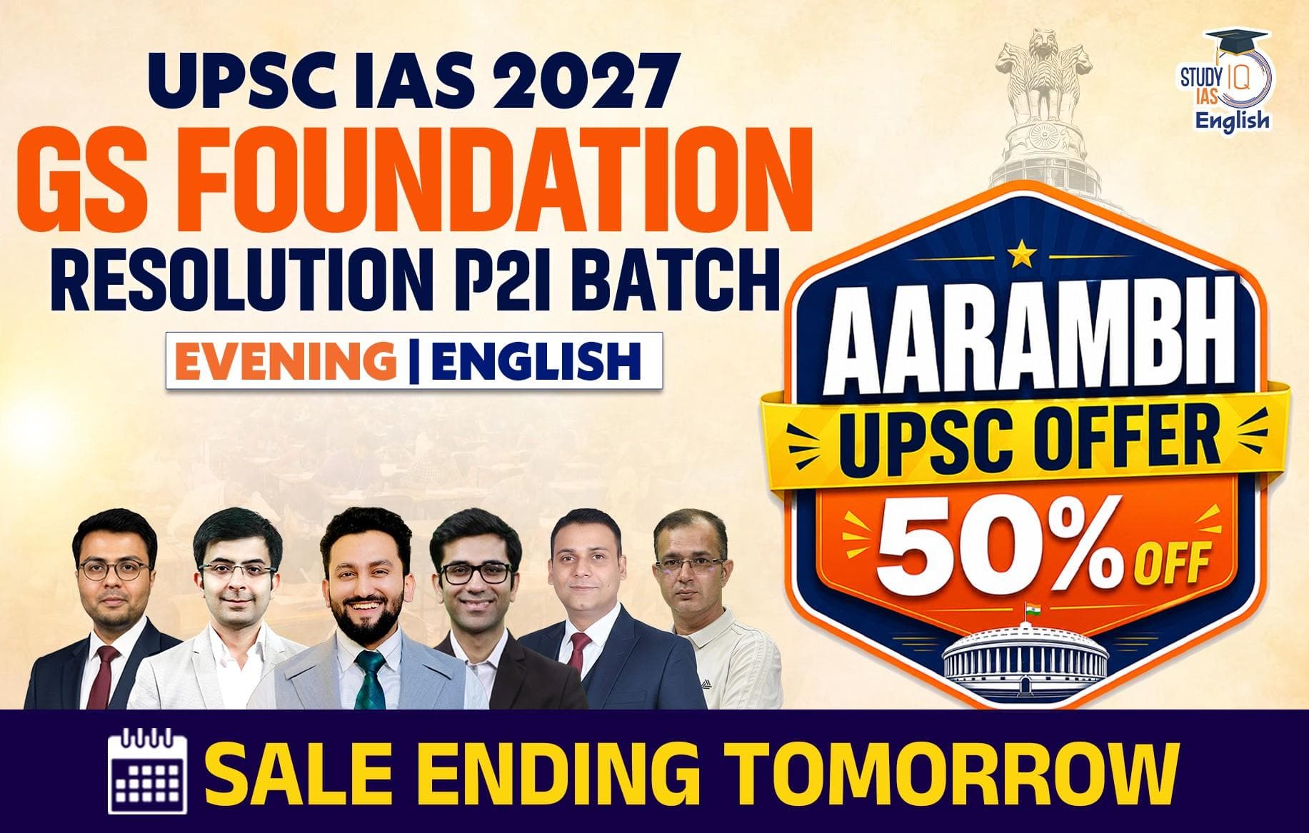 UPSC IAS Live GS P2I Foundation 2027 Resolution June English Batch