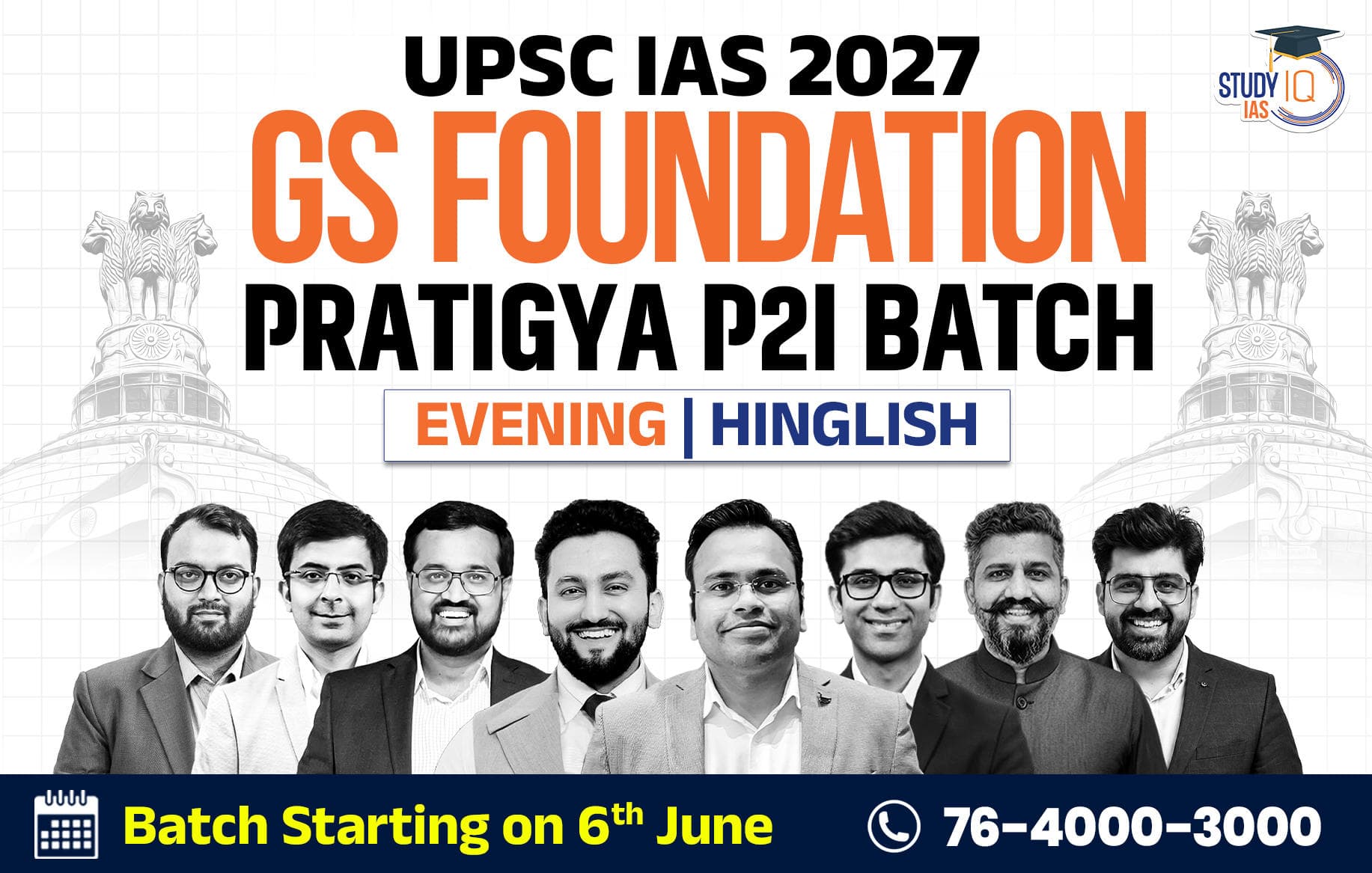 UPSC IAS Live GS P2I Foundation 2027 Pratigya June Batch (Basic)