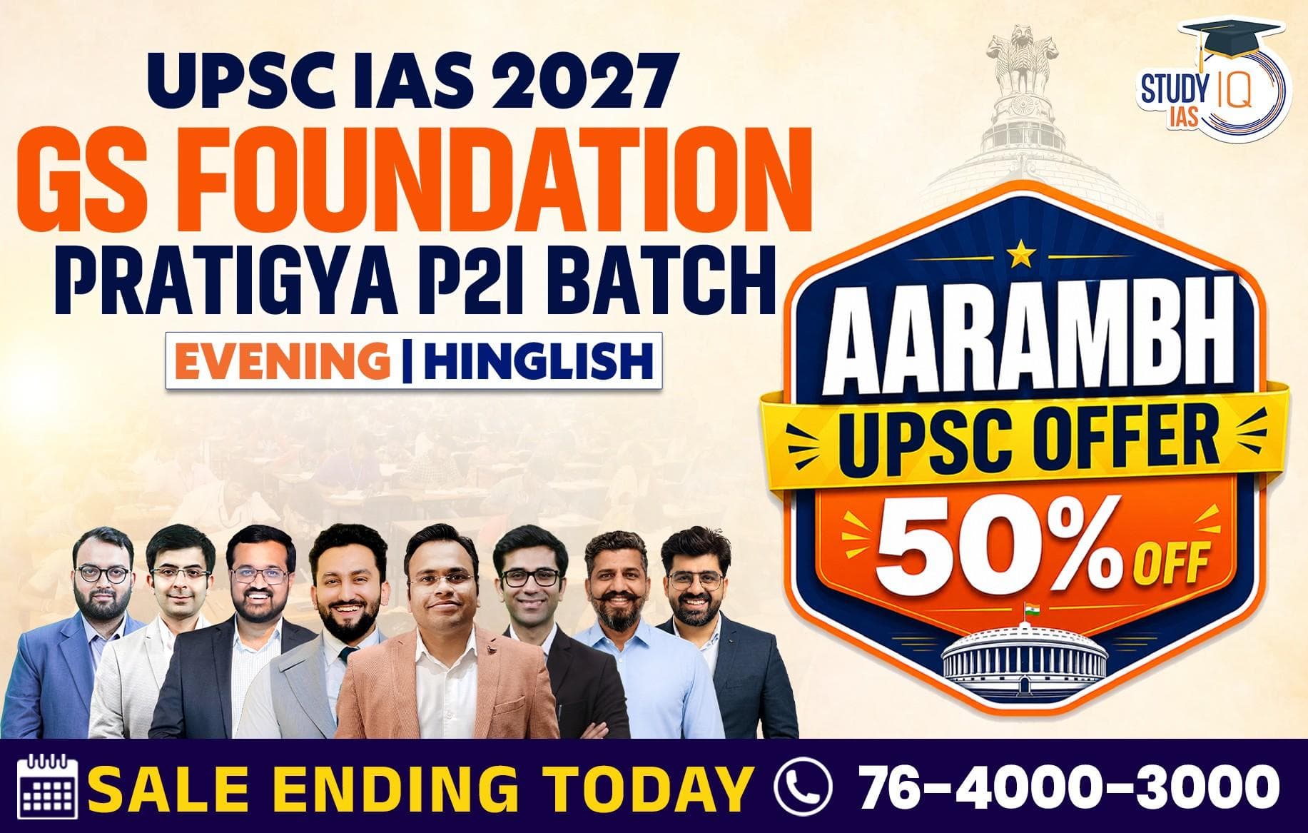 UPSC IAS Live GS P2I Foundation 2027 Pratigya June Batch (Elite)