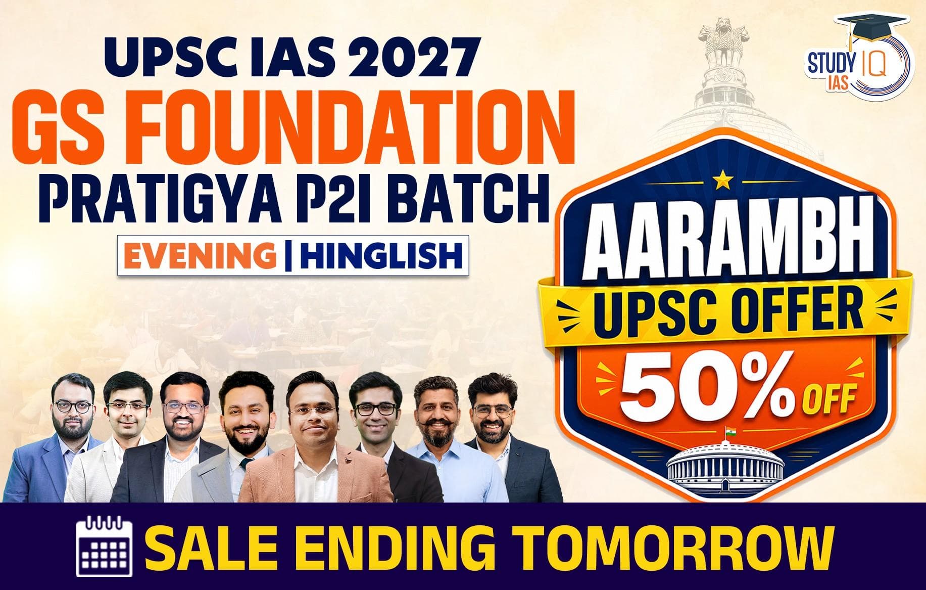 UPSC IAS Live GS P2I Foundation 2027 Pratigya June Batch