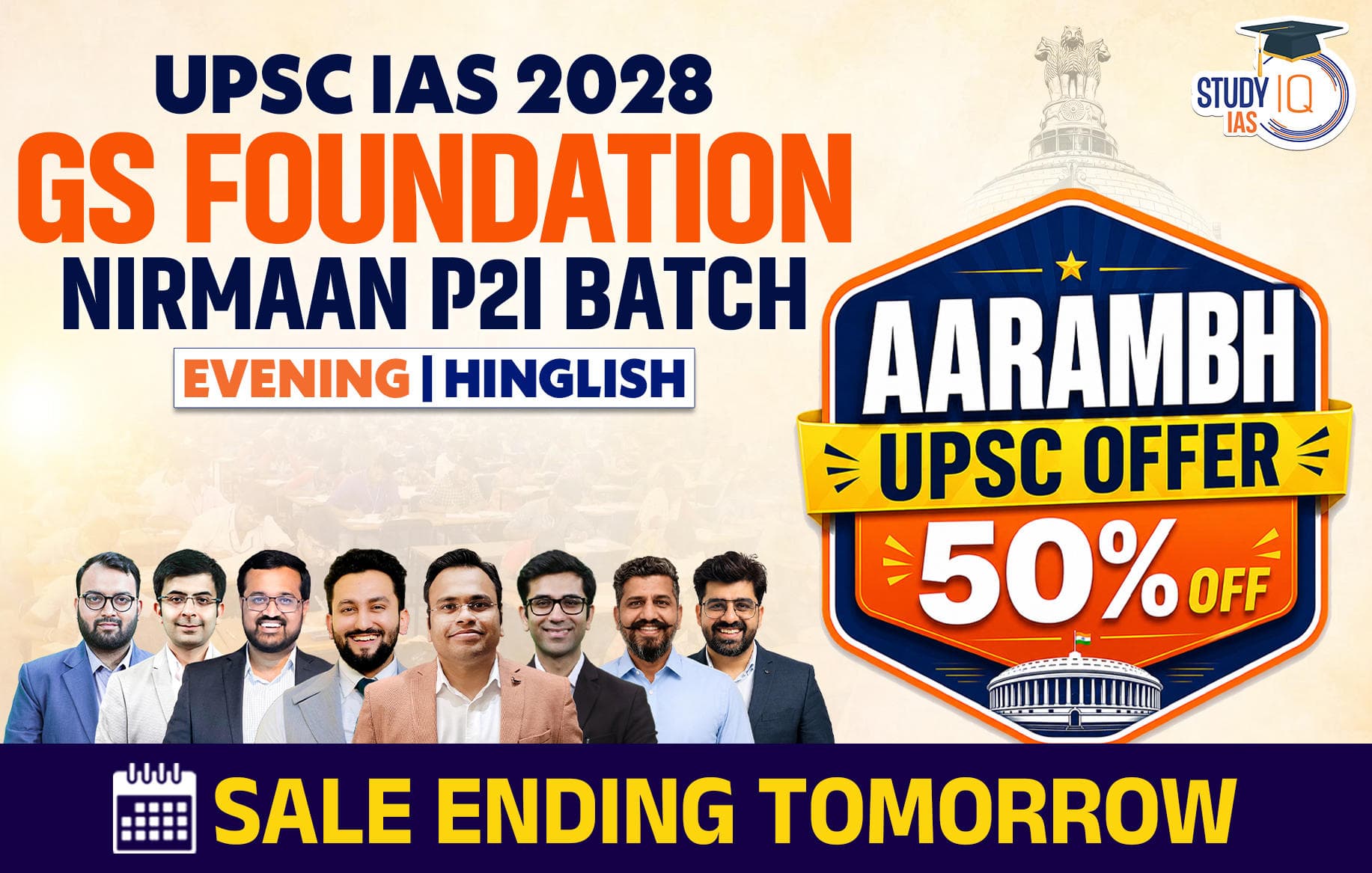 UPSC IAS Live GS P2I Foundation 2028 Nirmaan June Batch