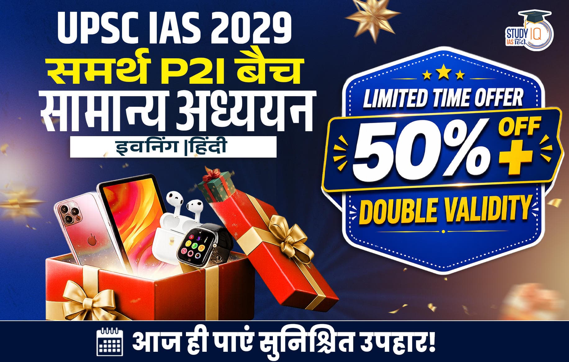 UPSC IAS Live GS P2I Foundation 2029 Samarth June Hindi Batch