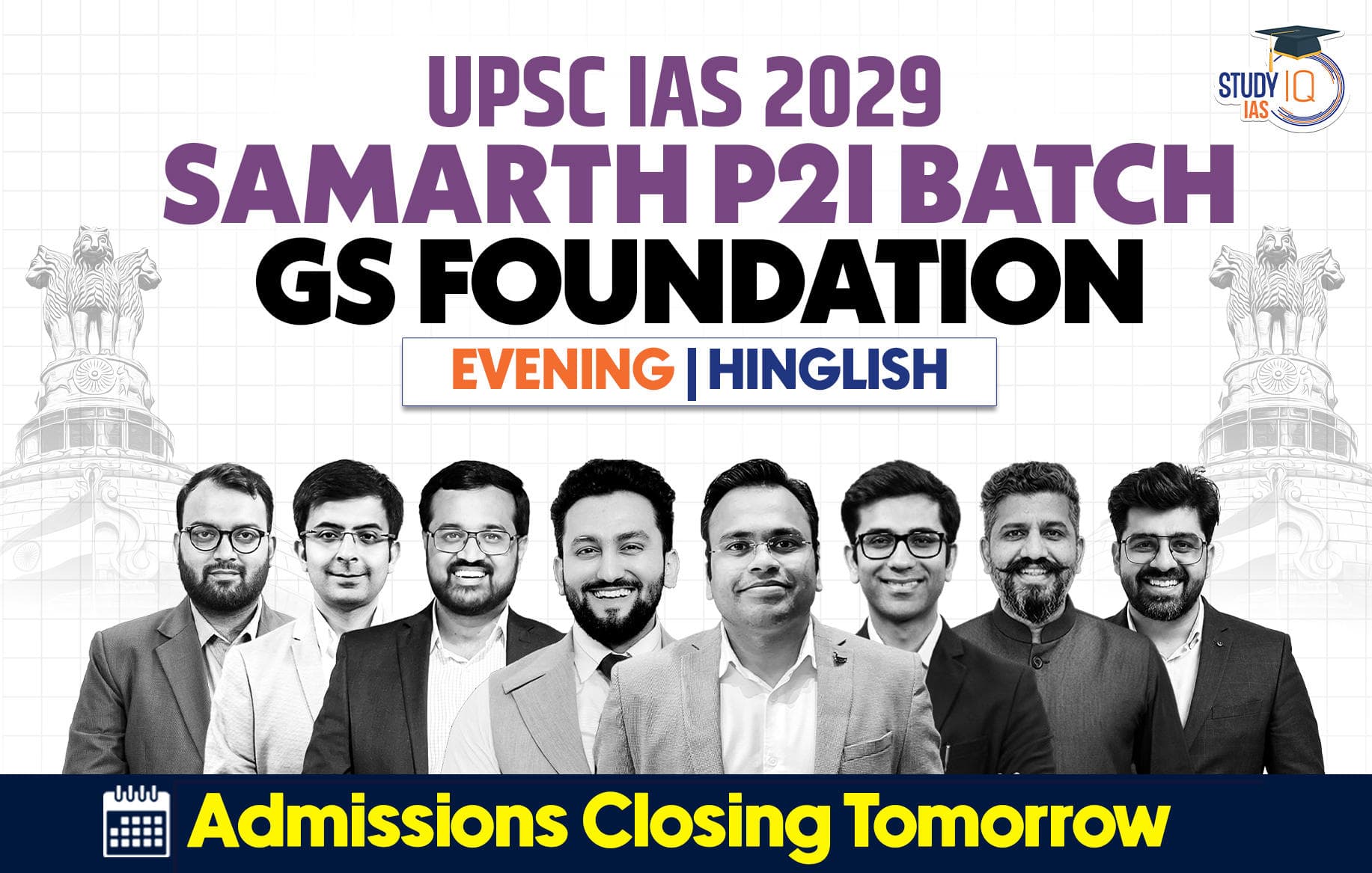 UPSC IAS Live GS P2I Foundation 2029 Samarth June Batch