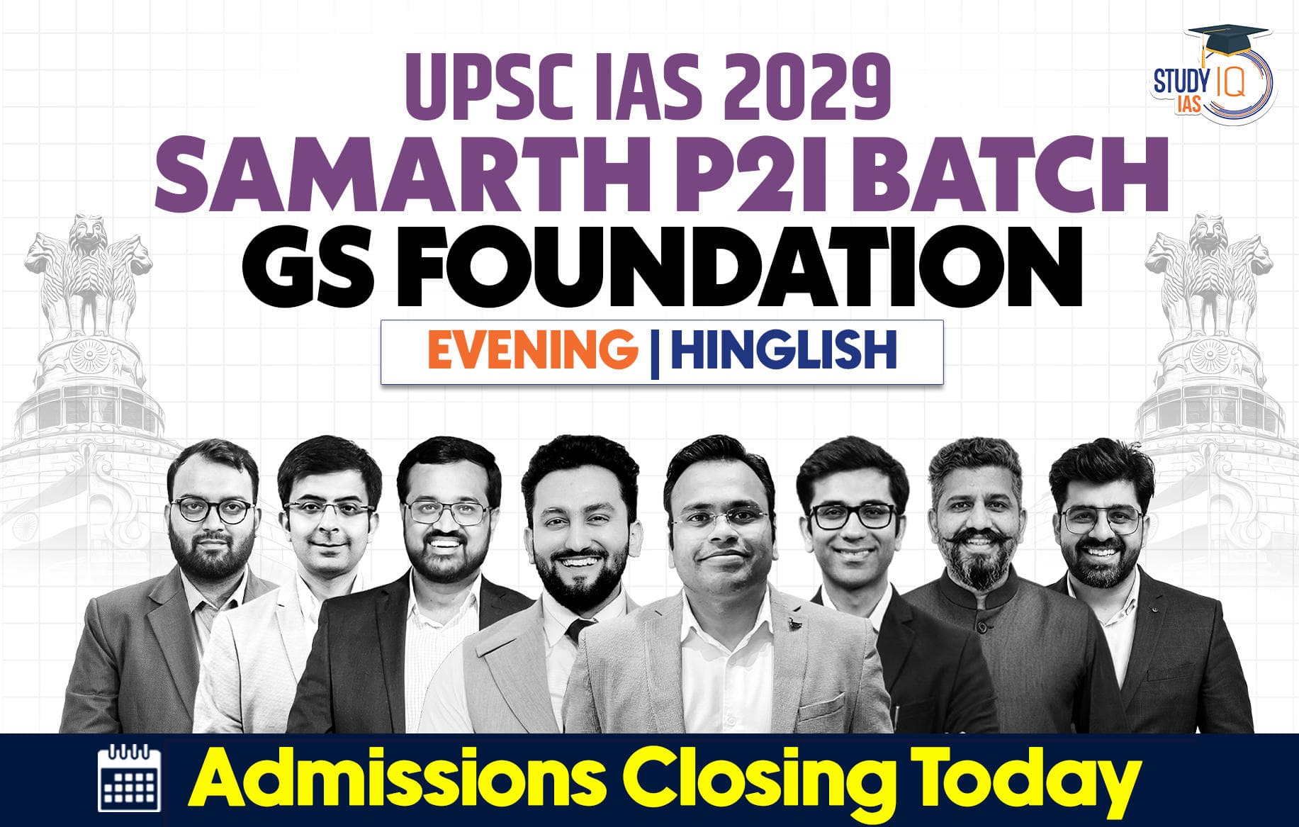 UPSC IAS Live GS P2I Foundation 2029 Samarth June Batch