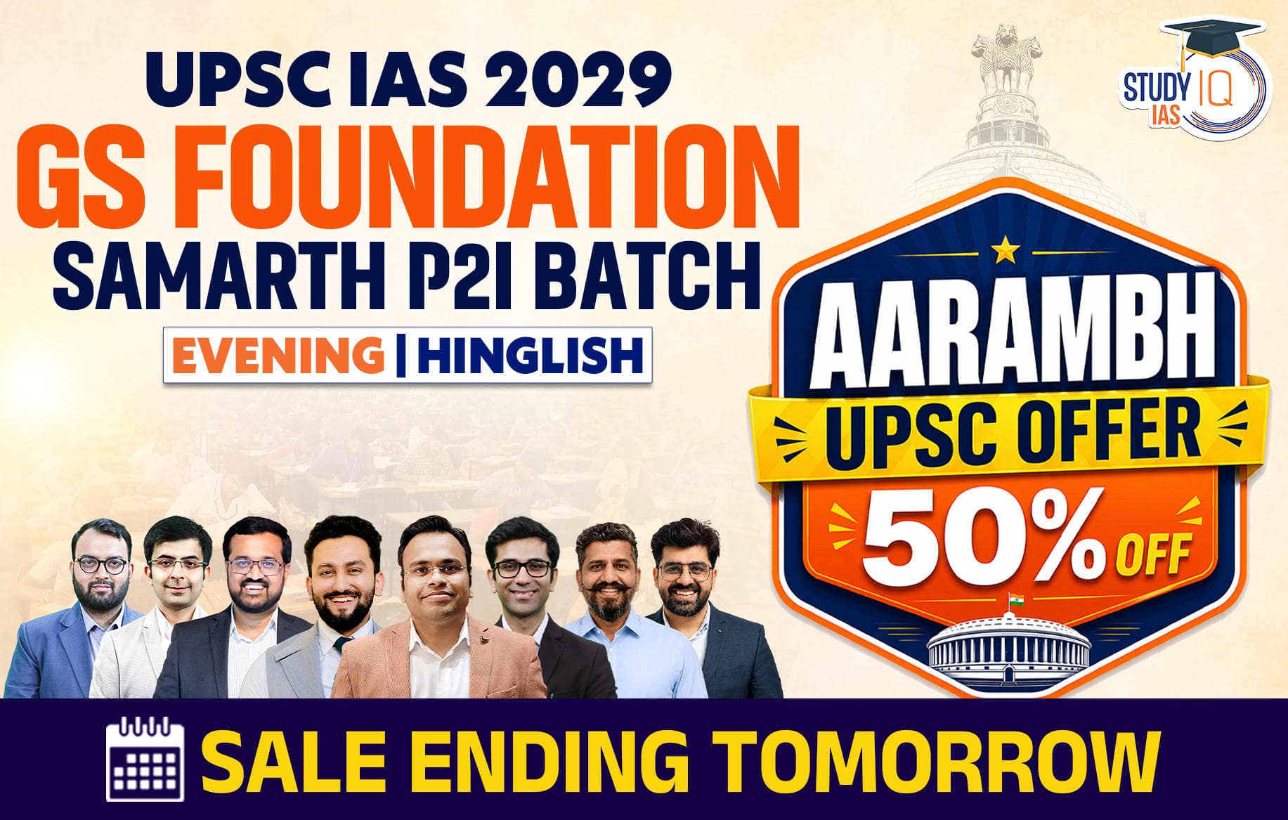 UPSC IAS Live GS P2I Foundation 2029 Samarth June Batch