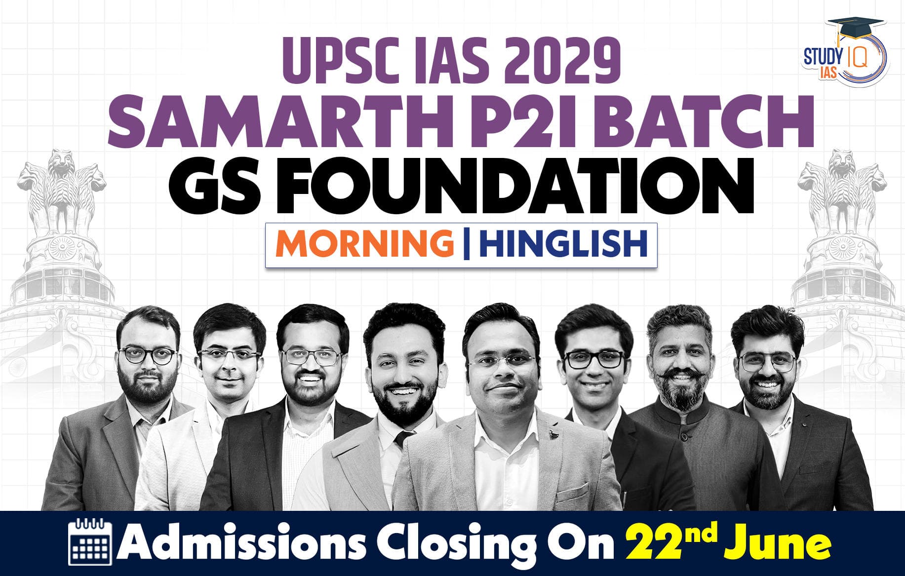 UPSC IAS Live GS P2I Foundation 2029 Samarth June Batch
