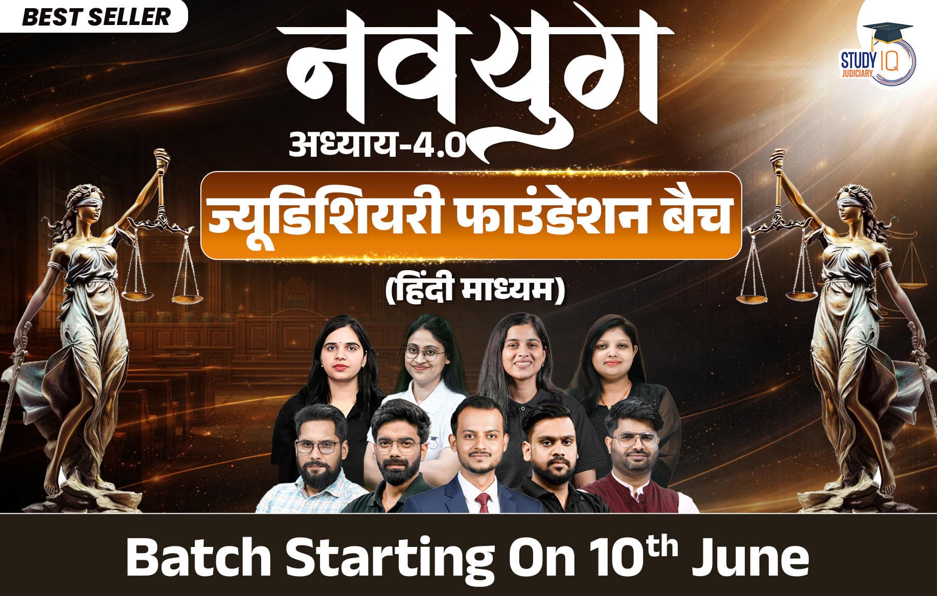 Navyug Judiciary Live Foundation Batch 4.0 (Hindi)