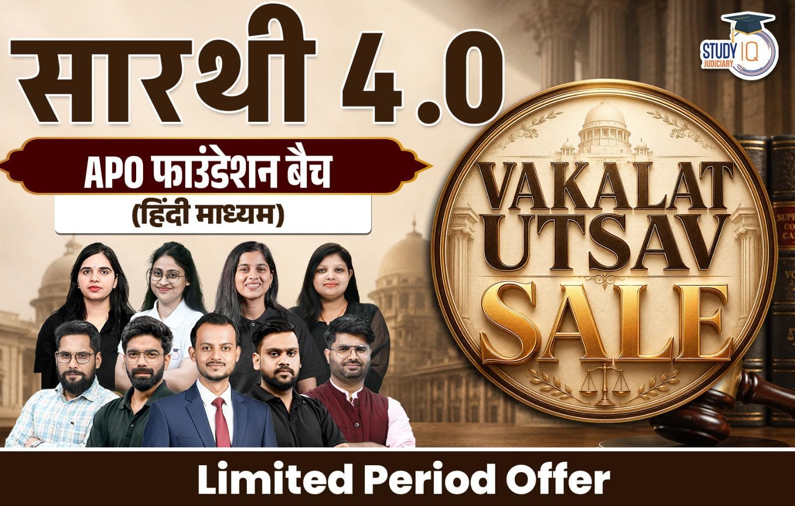 Saarthi APO Foundation Batch 4 (Hindi)