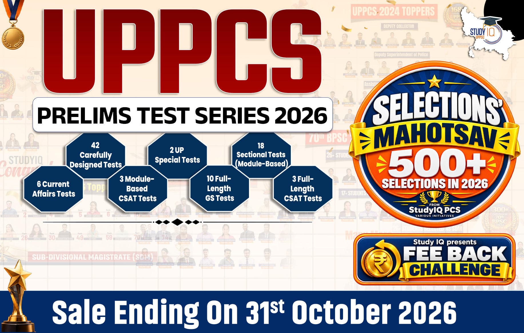 UPPCS Prelims Test Series 2026 - 2