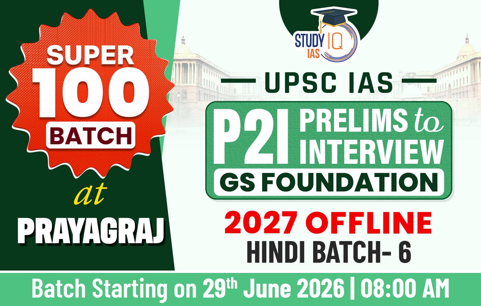 UPSC GS Foundation Hindi Target 2027 (GSF-UPSC-M06)-PRY