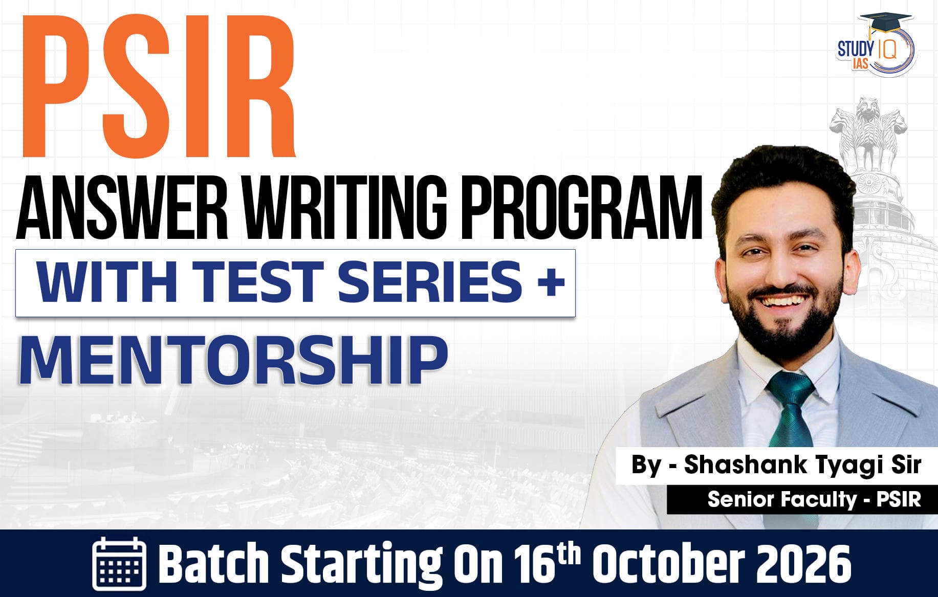 PSIR Optional Answer Writing Program 2026