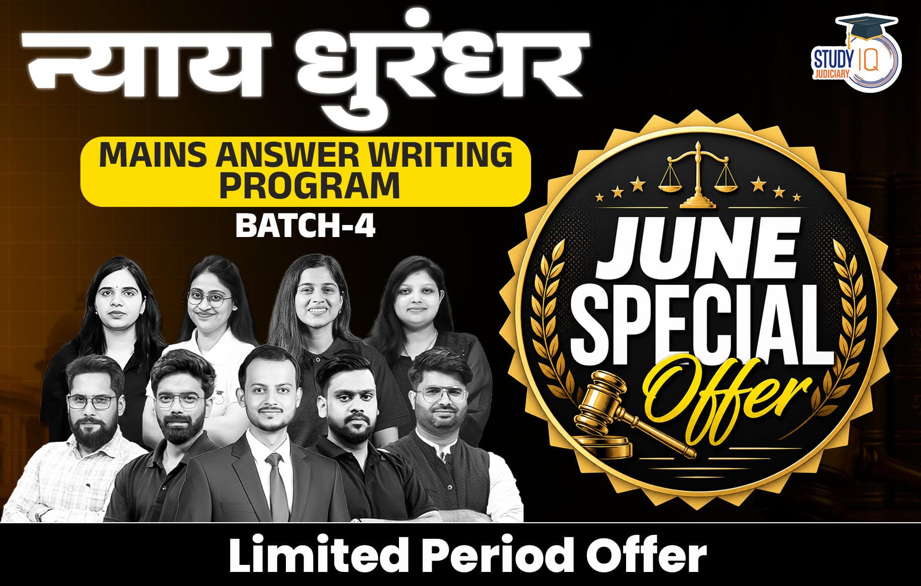 Nyaay Dhurandhar Mains Answer Writing Program Batch 4