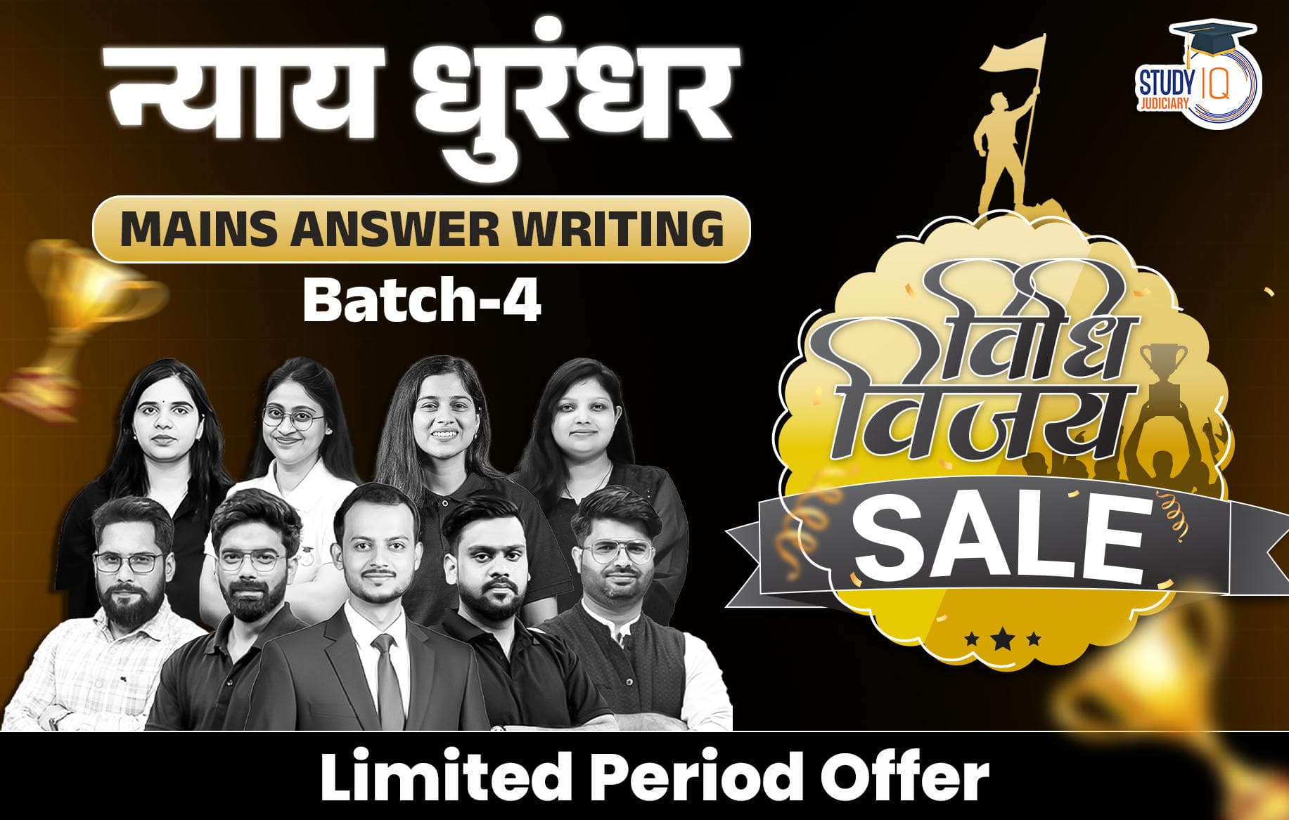 Nyaay Dhurandhar Mains Answer Writing Program Batch 5