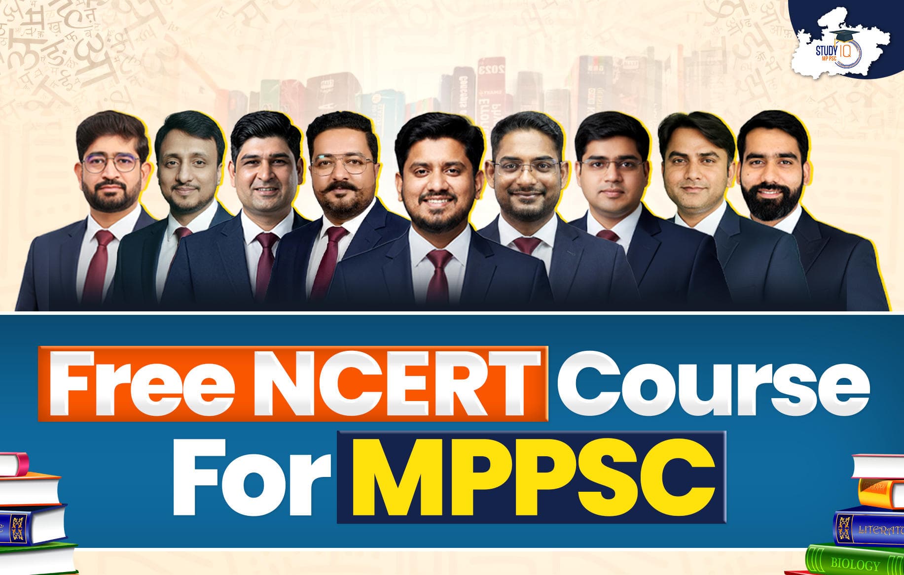 Free NCERT Course for MPPSC