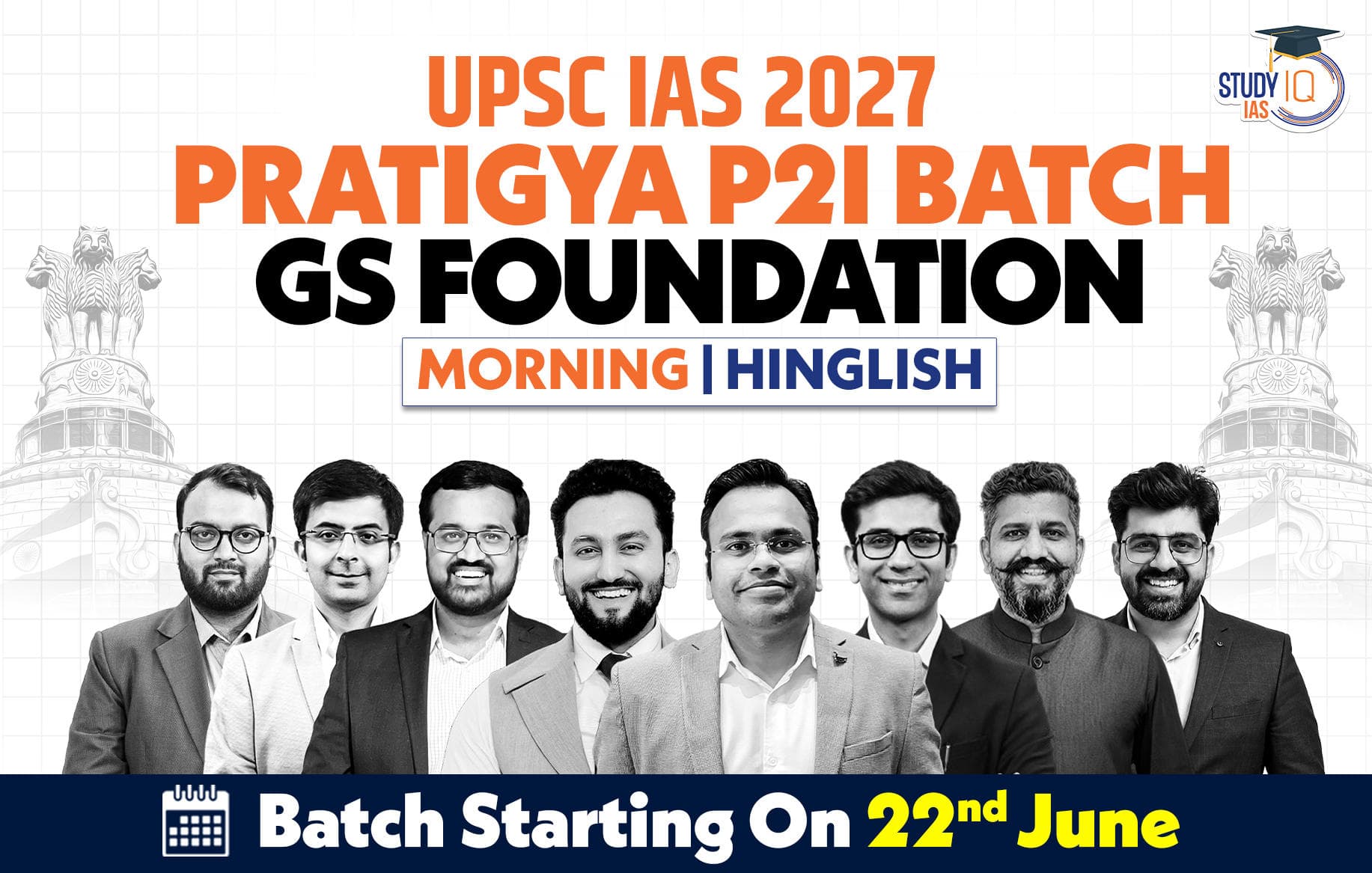UPSC IAS Live GS P2I Foundation 2027 Pratigya June Morning Batch (Basic)