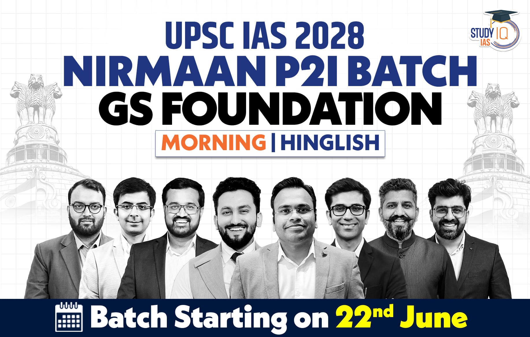 UPSC IAS Live GS P2I Foundation 2028 Nirmaan June Morning Batch