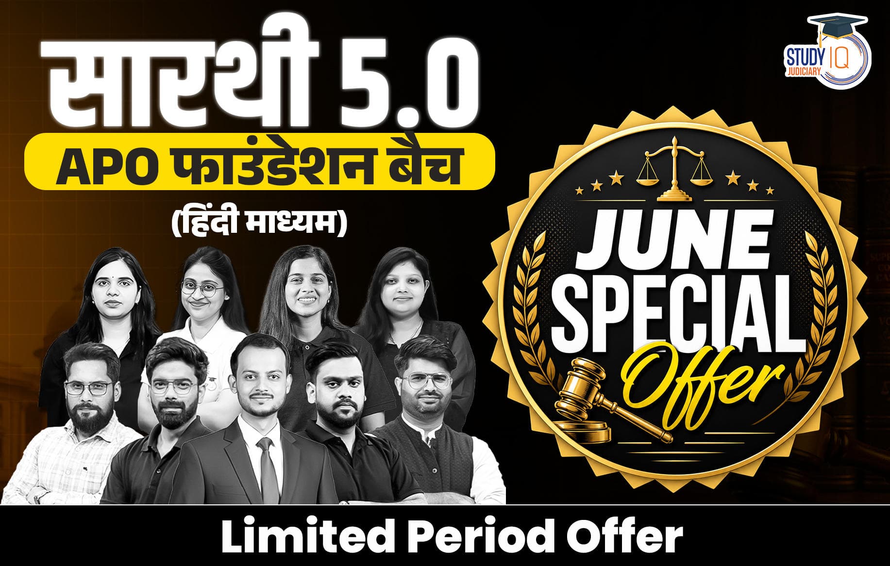 Saarthi APO Foundation Batch 5 (Hindi)