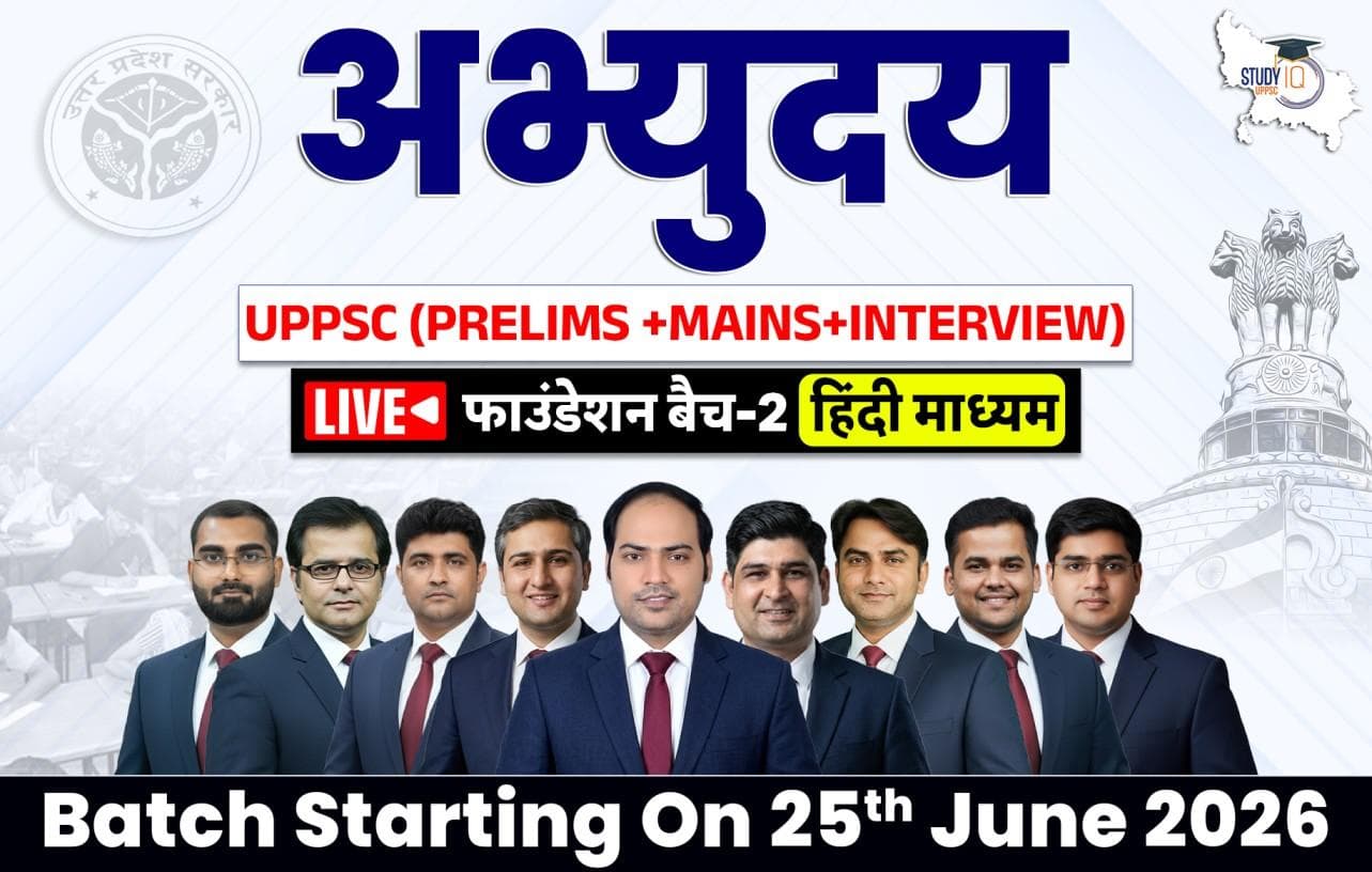 Abhyuday UPPCS (Prelims + Mains) LIVE Foundation Hindi Batch 2