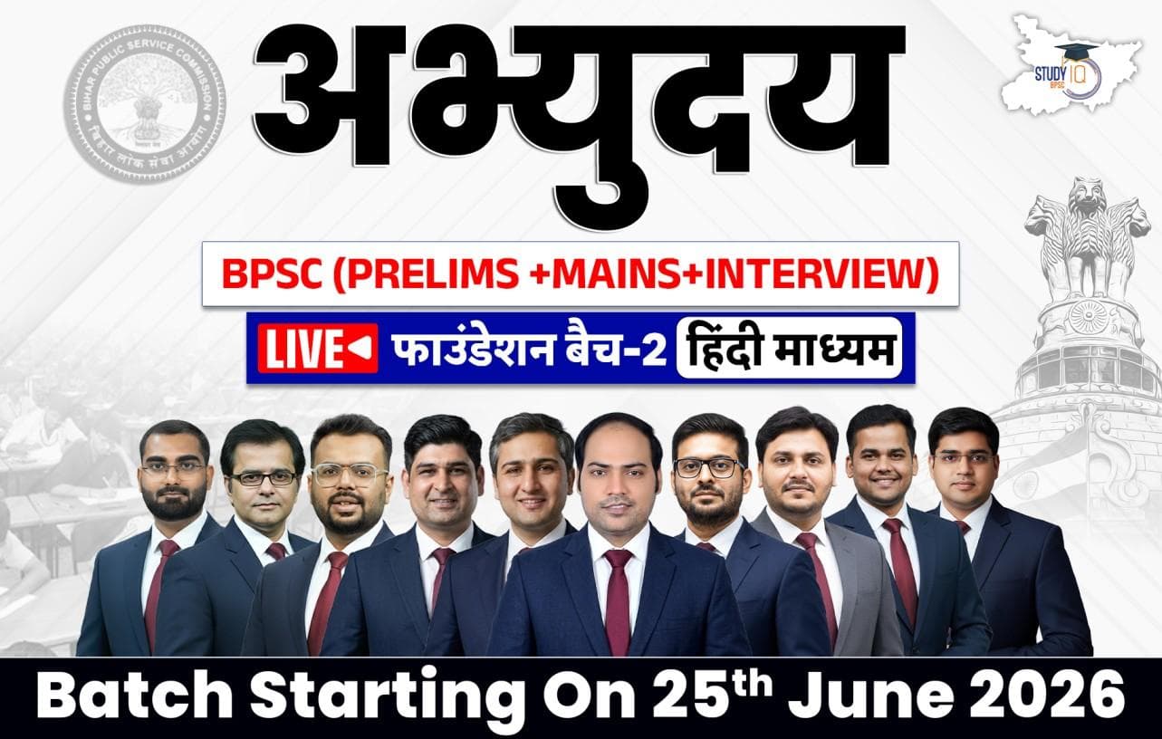 Abhyuday BPSC (Prelims + Mains) LIVE Foundation Hindi Batch 2