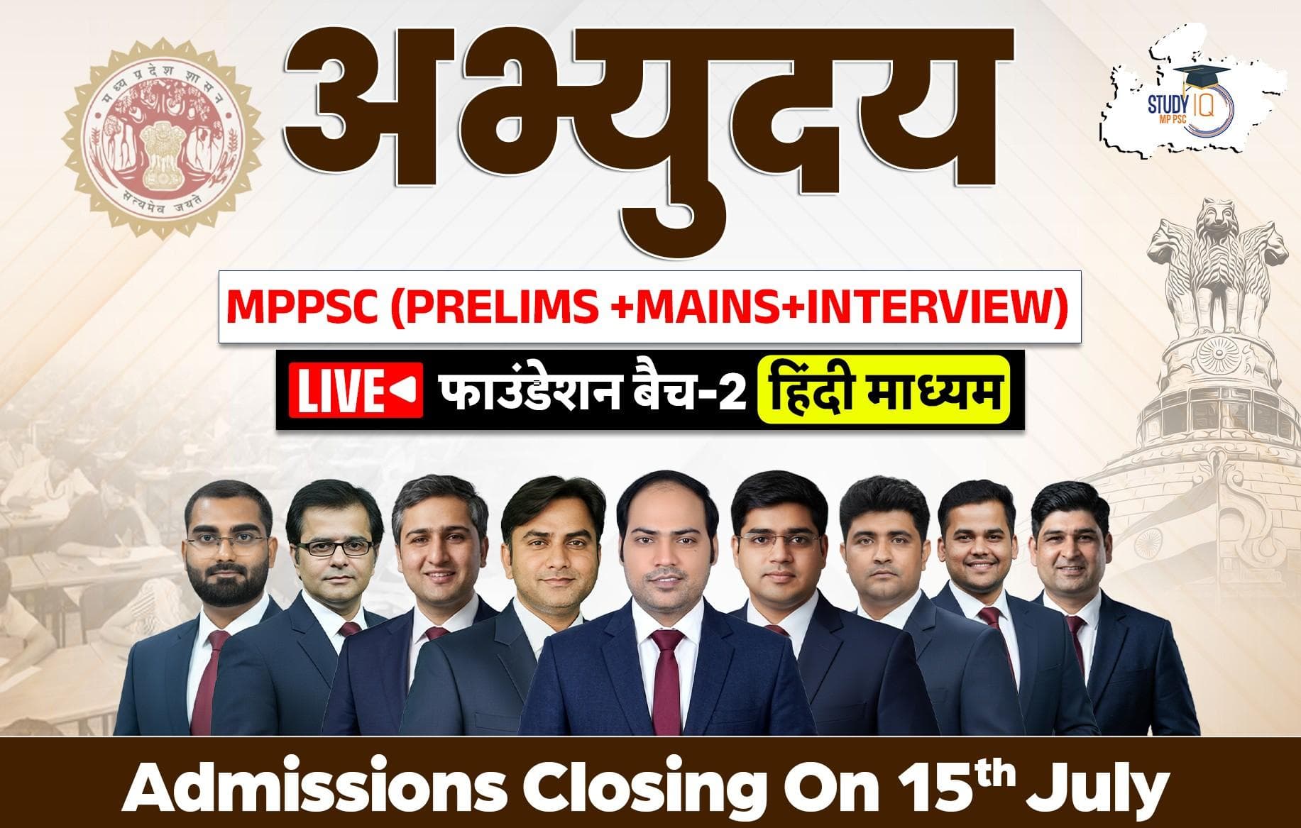 Abhyuday MPPCS (Prelims + Mains) LIVE Foundation Hindi Batch 2