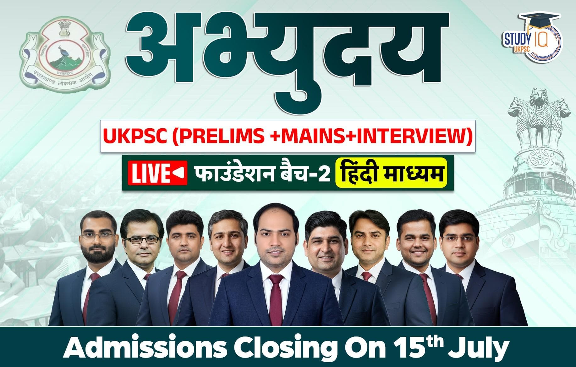 Abhyuday UKPSC (Prelims + Mains) LIVE Foundation Hindi Batch 2
