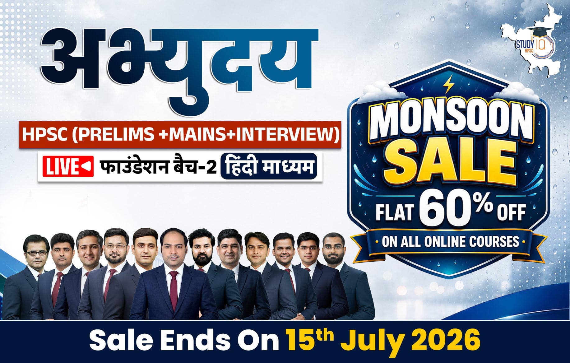 Abhyuday HPSC (Prelims + Mains) LIVE Foundation Hindi Batch 2 (Gold)