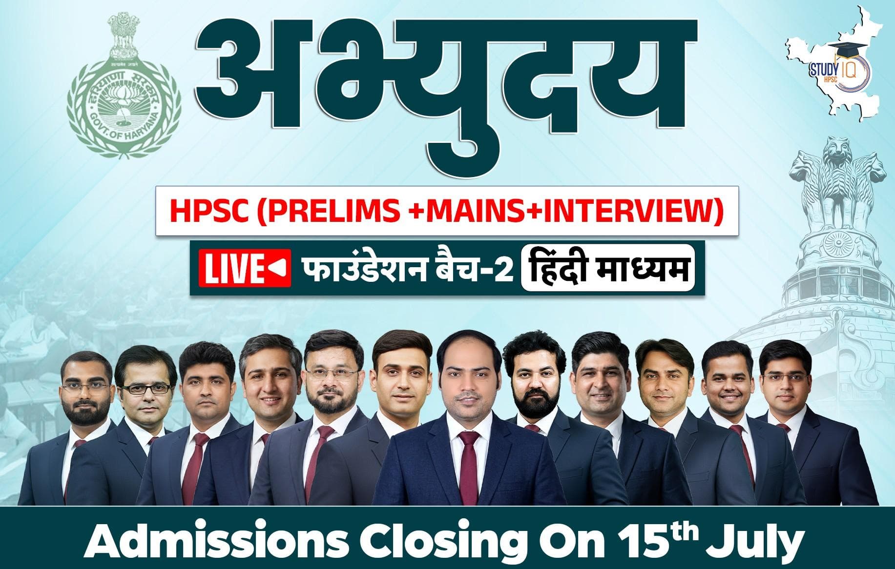 Abhyuday HPSC (Prelims + Mains) LIVE Foundation Hindi Batch 2