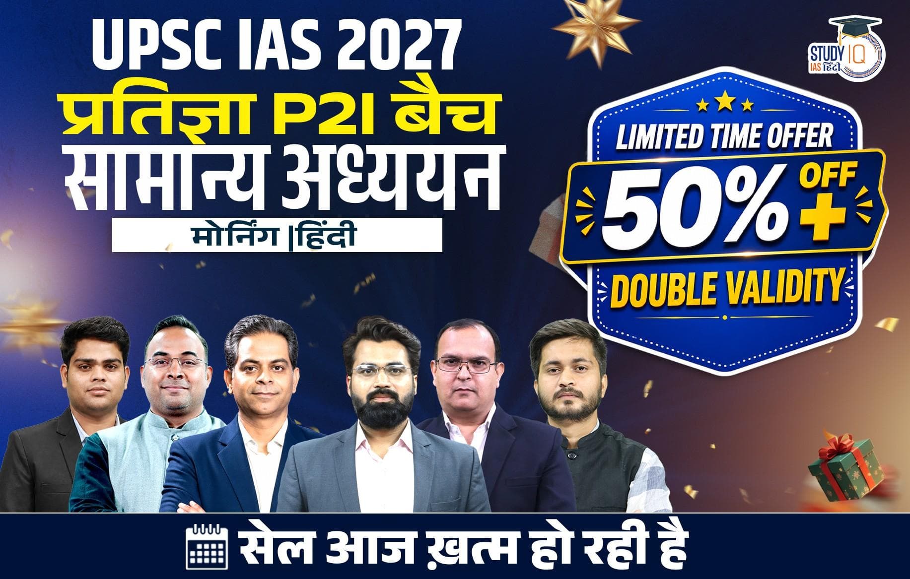 UPSC IAS Live GS P2I Foundation 2027 Pratigya June Morning Hindi Batch 2 (Elite)