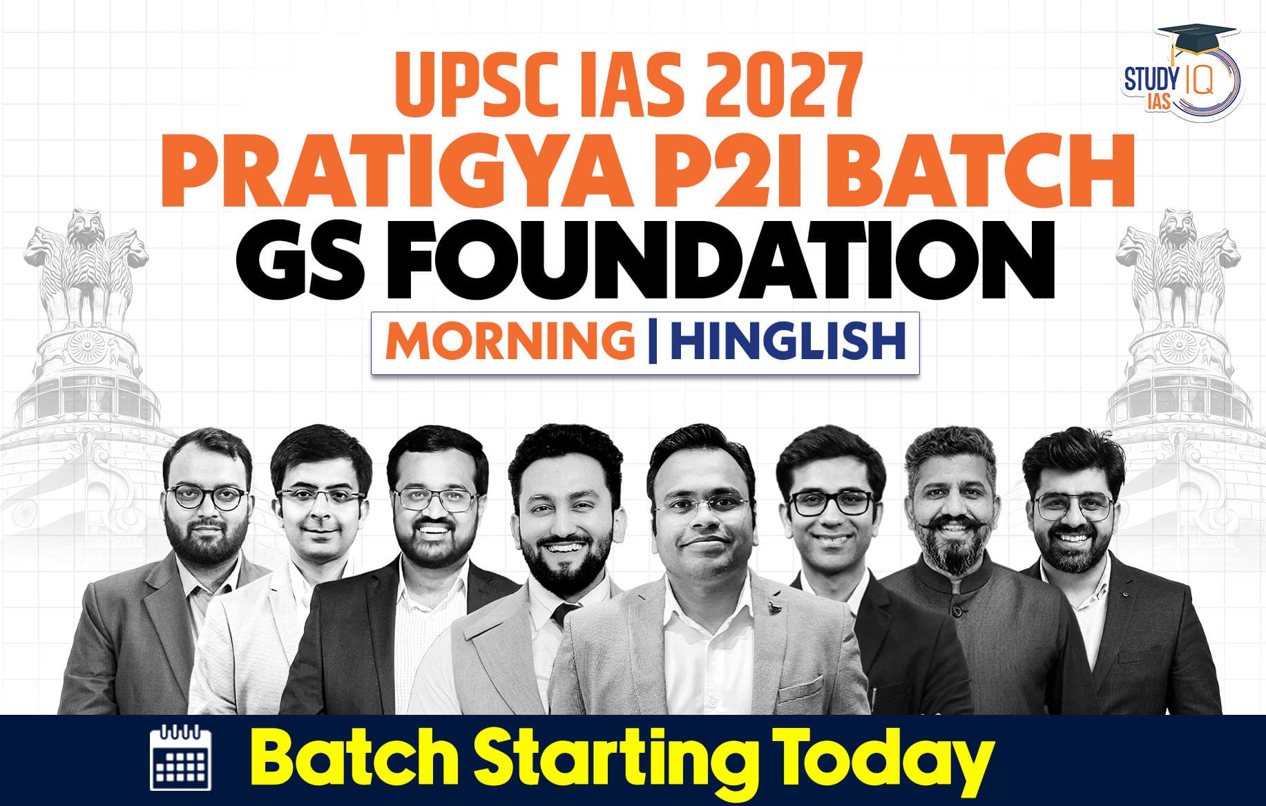 UPSC IAS Live GS P2I Foundation 2027 Pratigya June Morning Batch 2