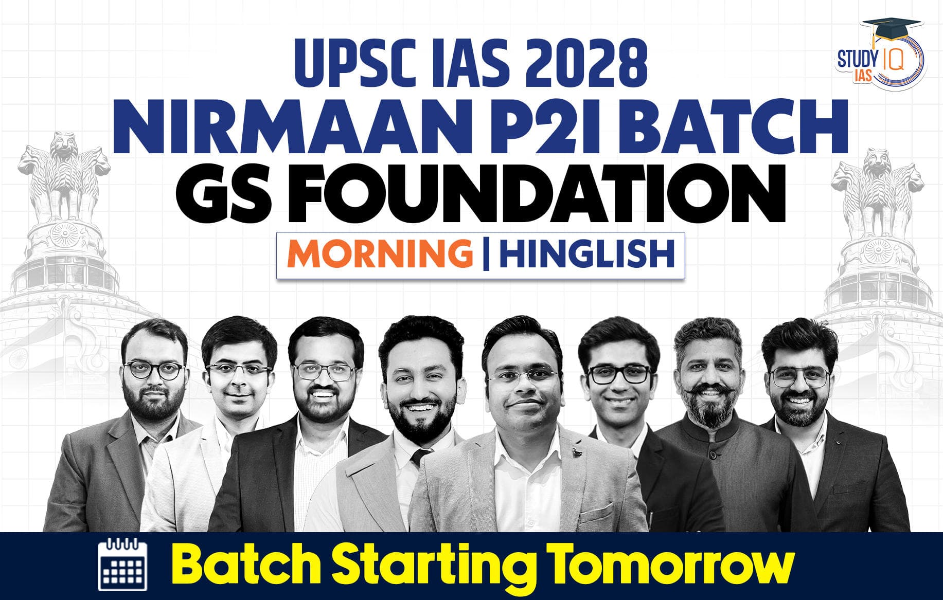 UPSC IAS Live GS P2I Foundation 2028 Nirmaan June Morning Batch 2