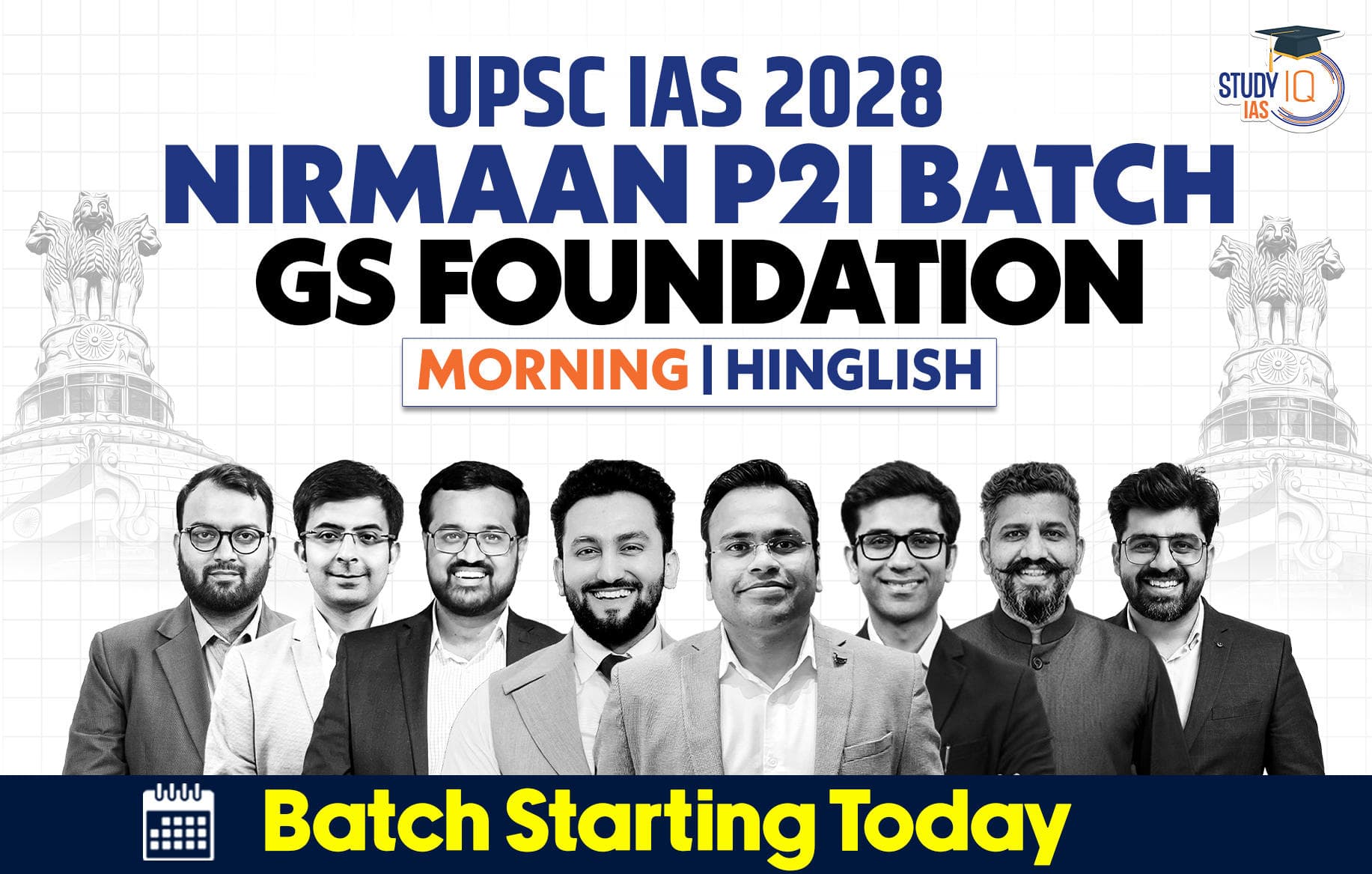UPSC IAS Live GS P2I Foundation 2028 Nirmaan June Morning Batch 2