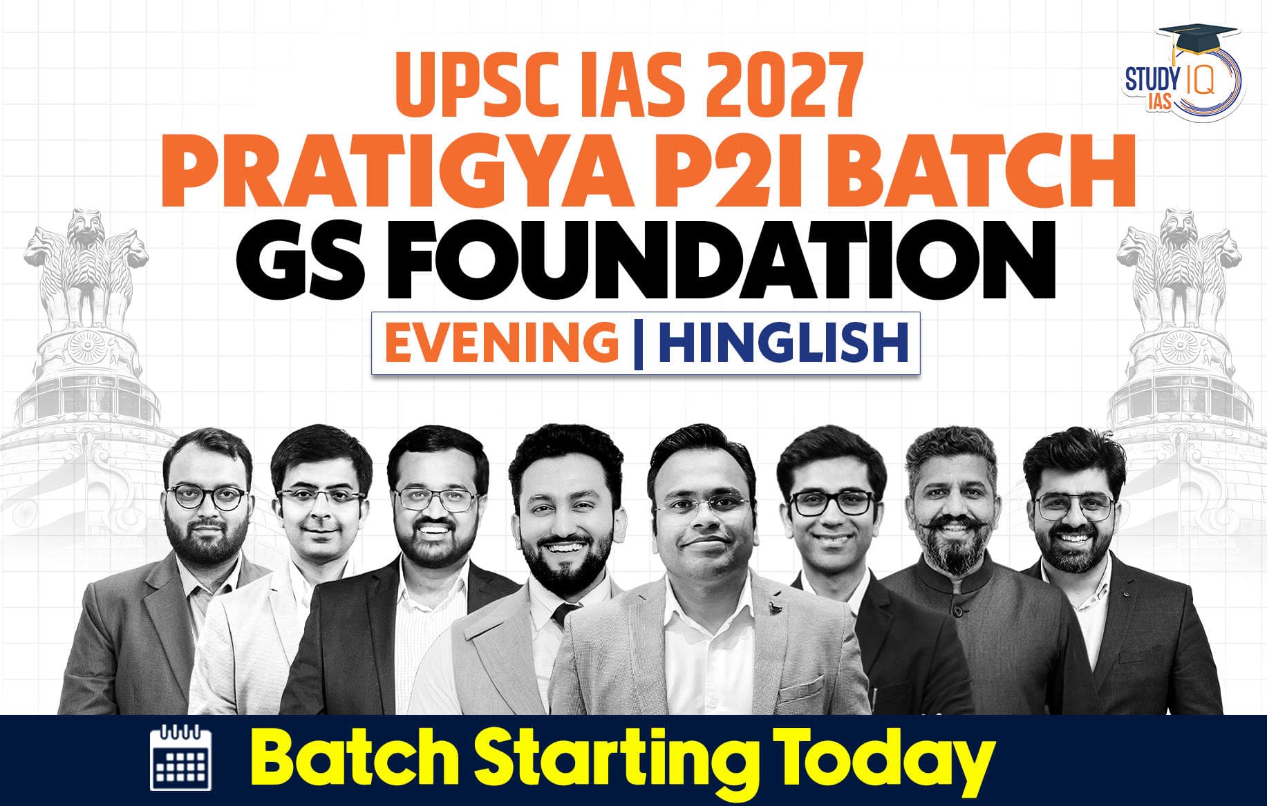 UPSC IAS Live GS P2I Foundation 2027 Pratigya June Evening Batch