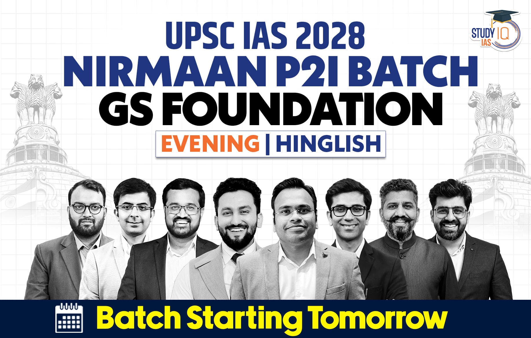 UPSC IAS Live GS P2I Foundation 2028 Nirmaan June Evening Batch
