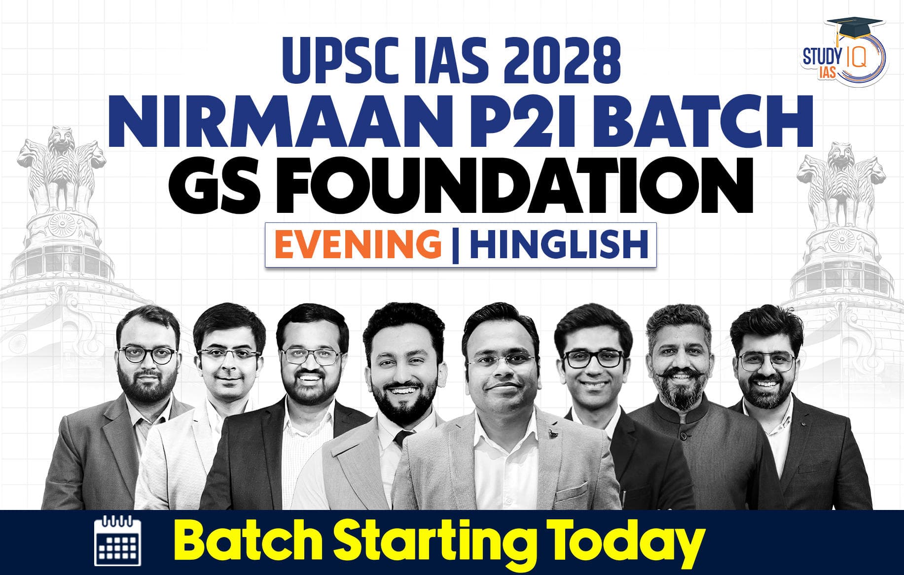 UPSC IAS Live GS P2I Foundation 2028 Nirmaan June Evening Batch